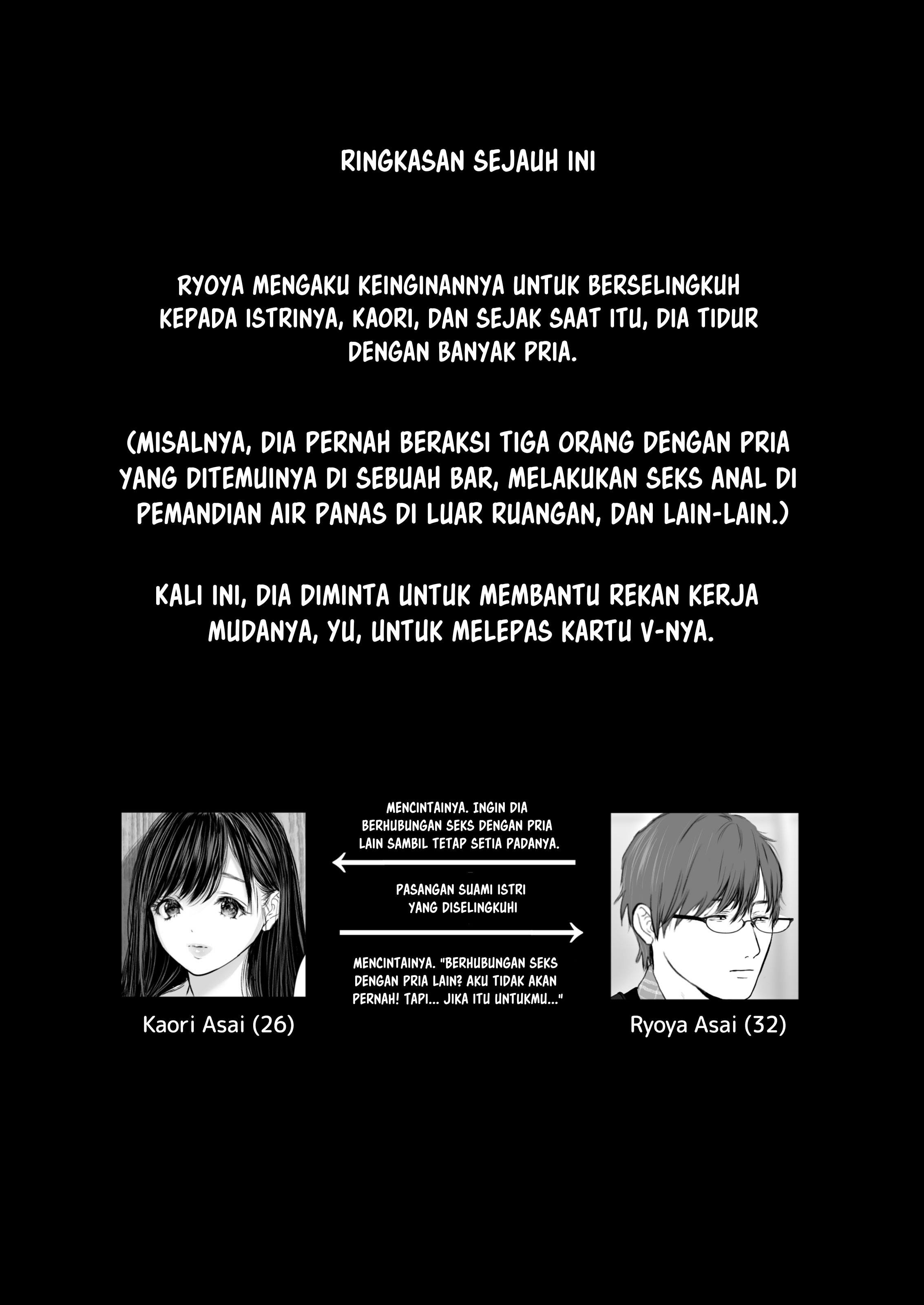Anata no Tame ni Nandemo - Chapter 6.6 3 Anata no Tame ni Nandemo - Chapter 6.6 3