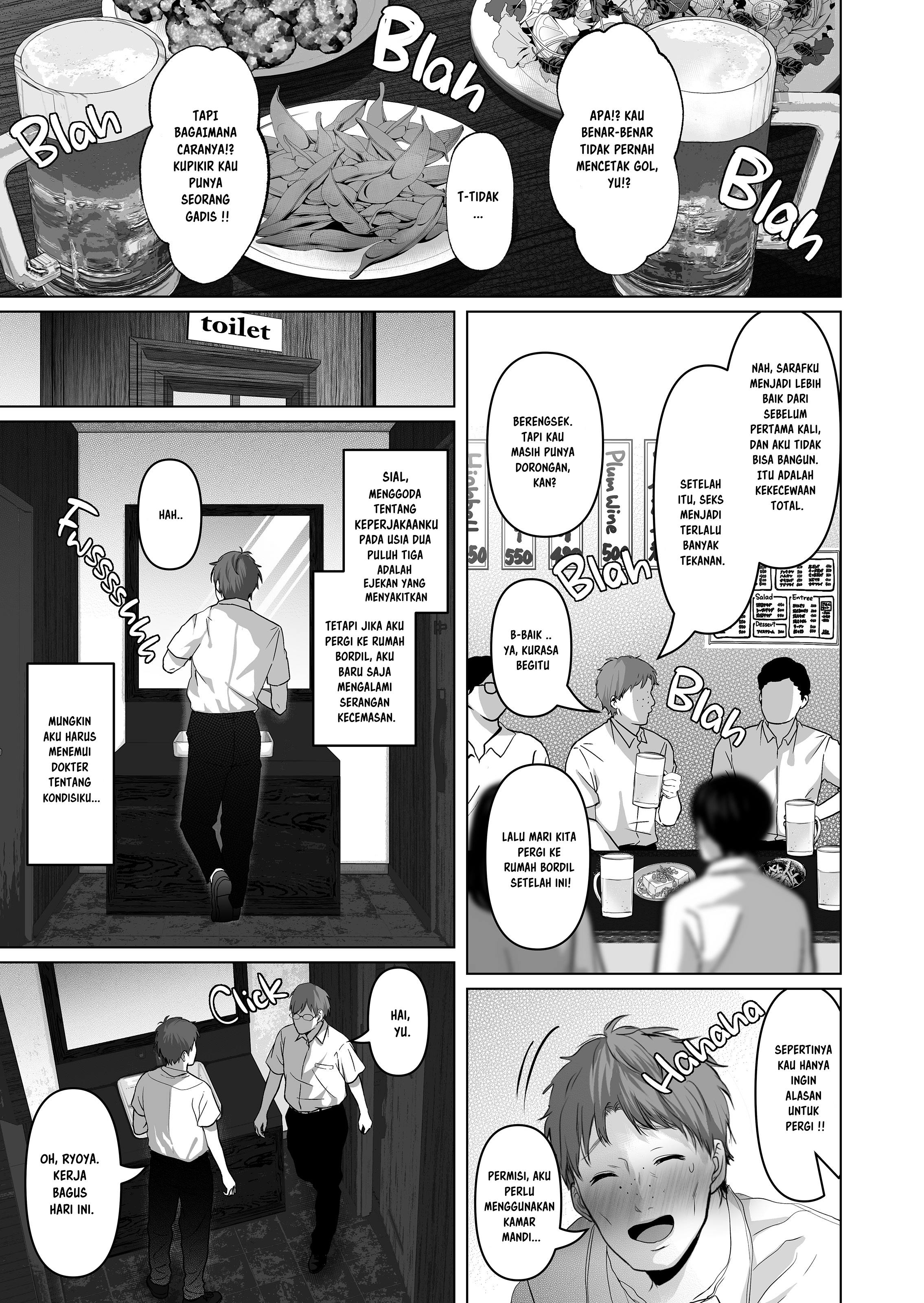 Anata no Tame ni Nandemo - Chapter 6.6 6 Anata no Tame ni Nandemo - Chapter 6.6 6