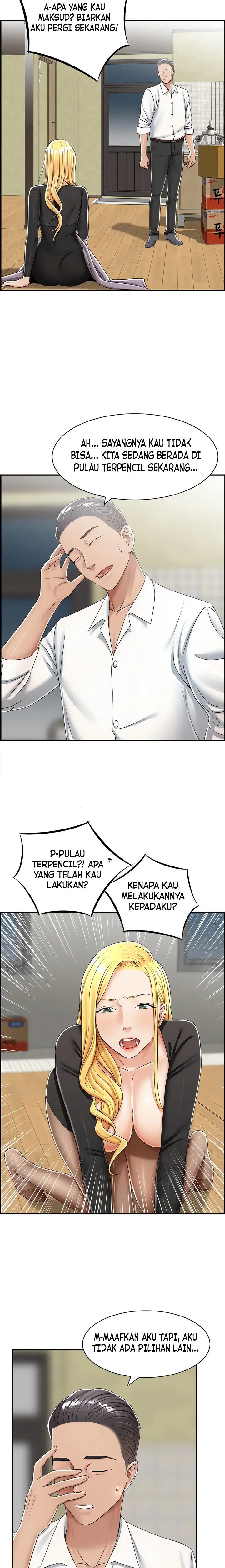 Affair Trade - Chapter 29 6