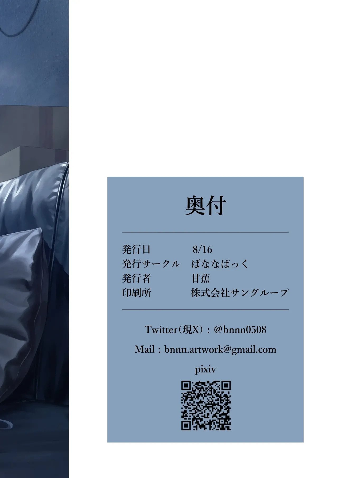 Assert - Chapter 1 25