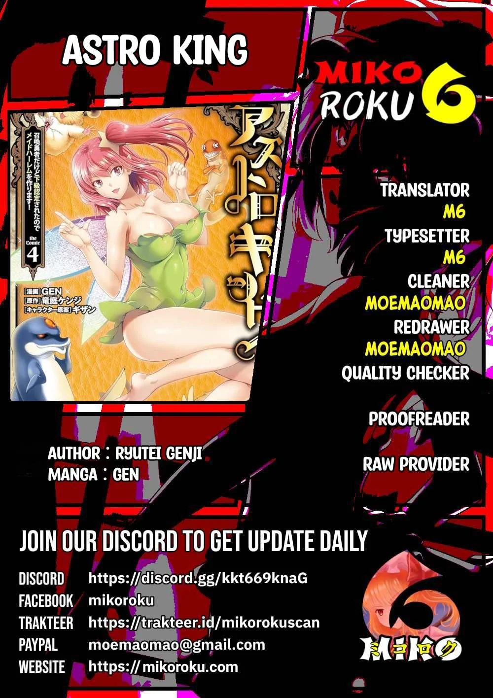 Astro King - Chapter 29 1