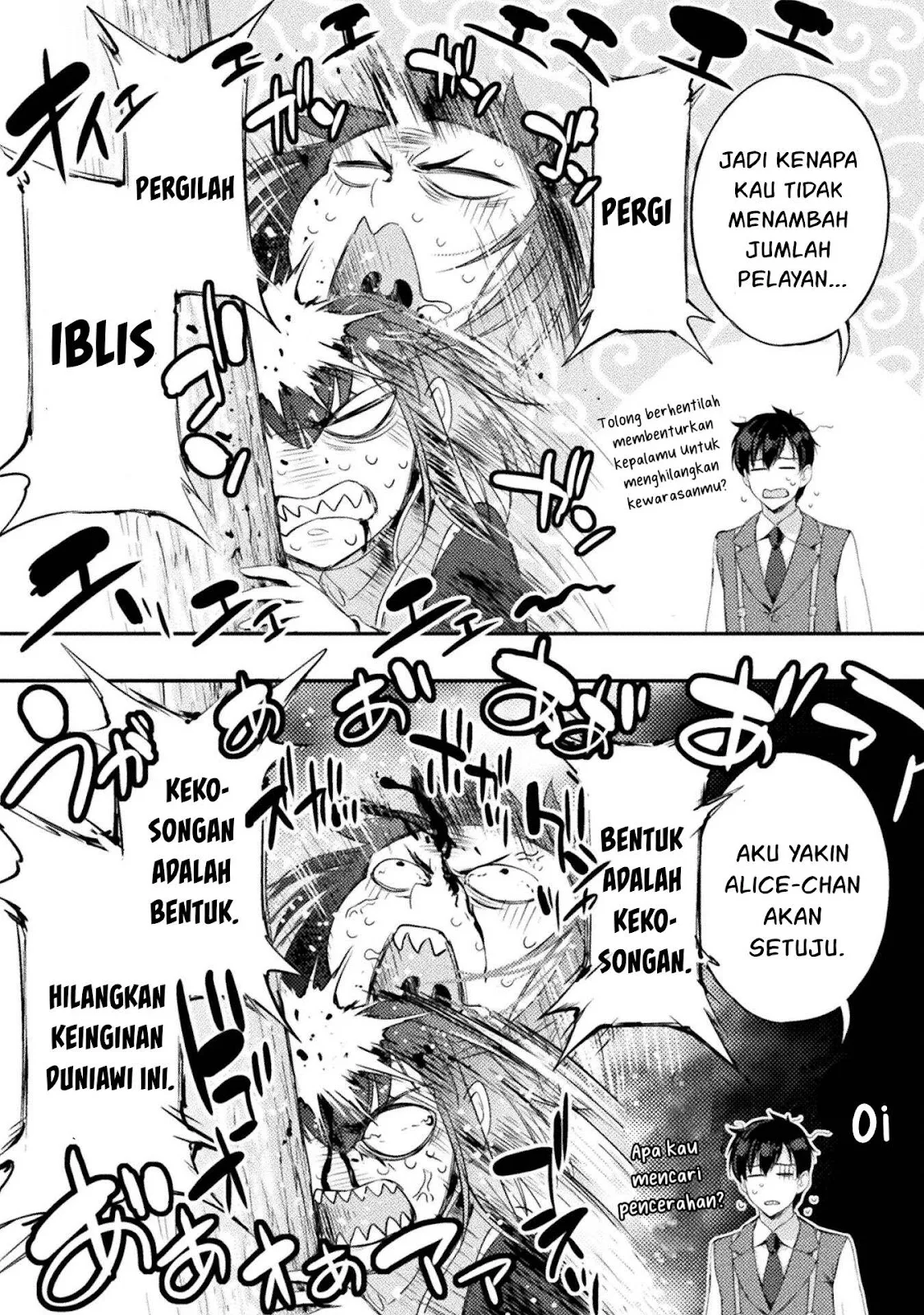 Astro King - Chapter 29 13