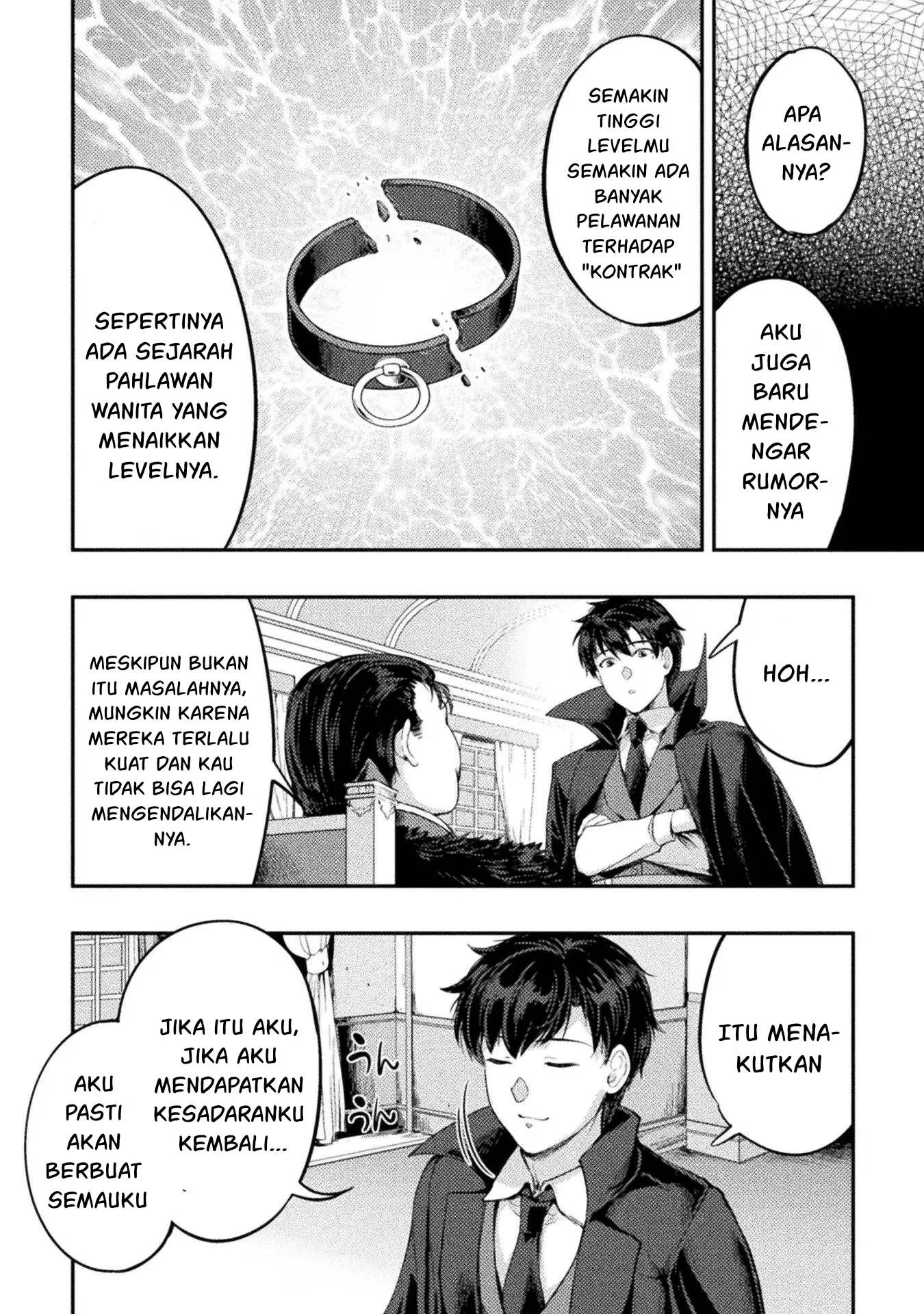 Astro King - Chapter 20 31