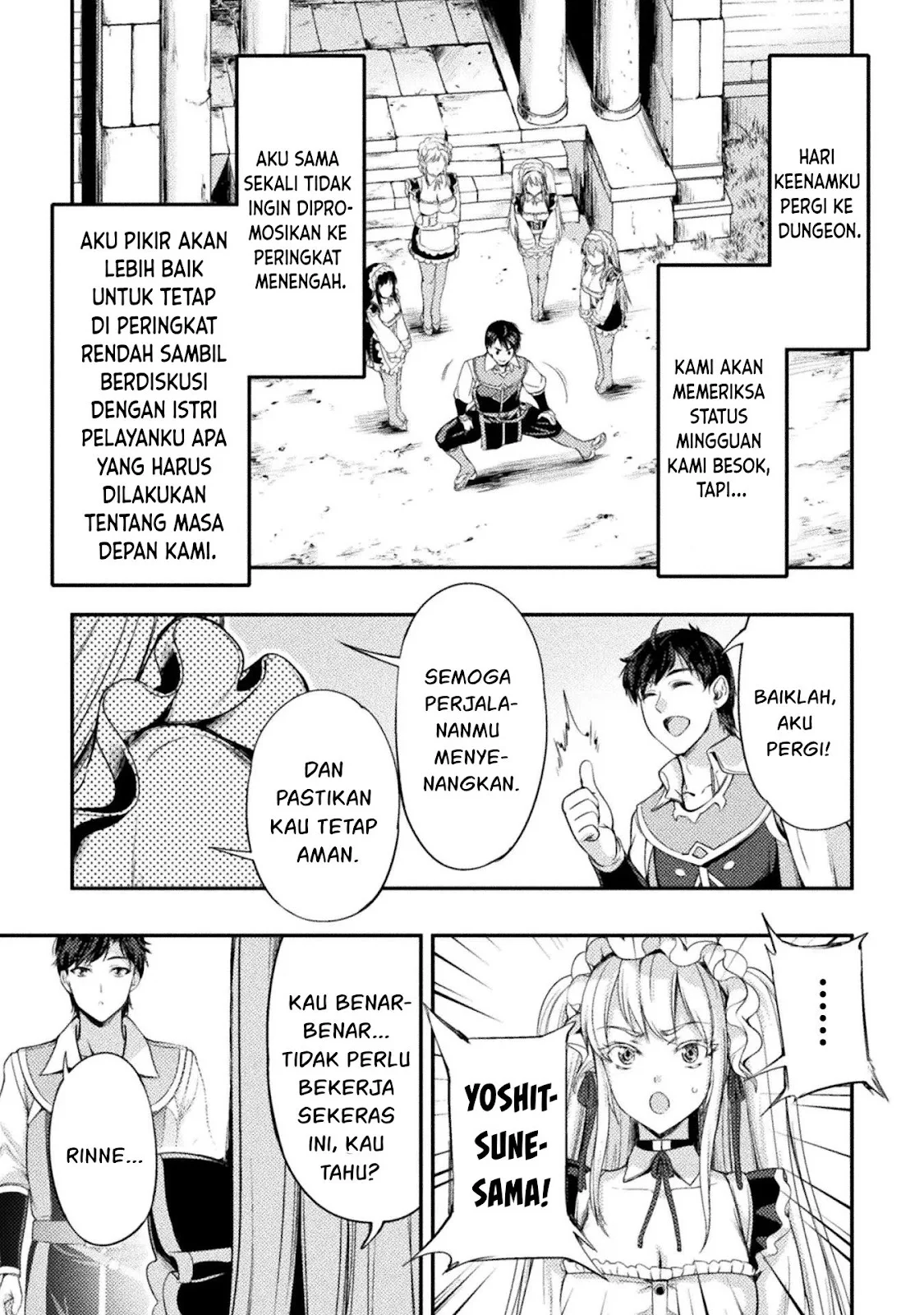 Astro King - Chapter 06 20