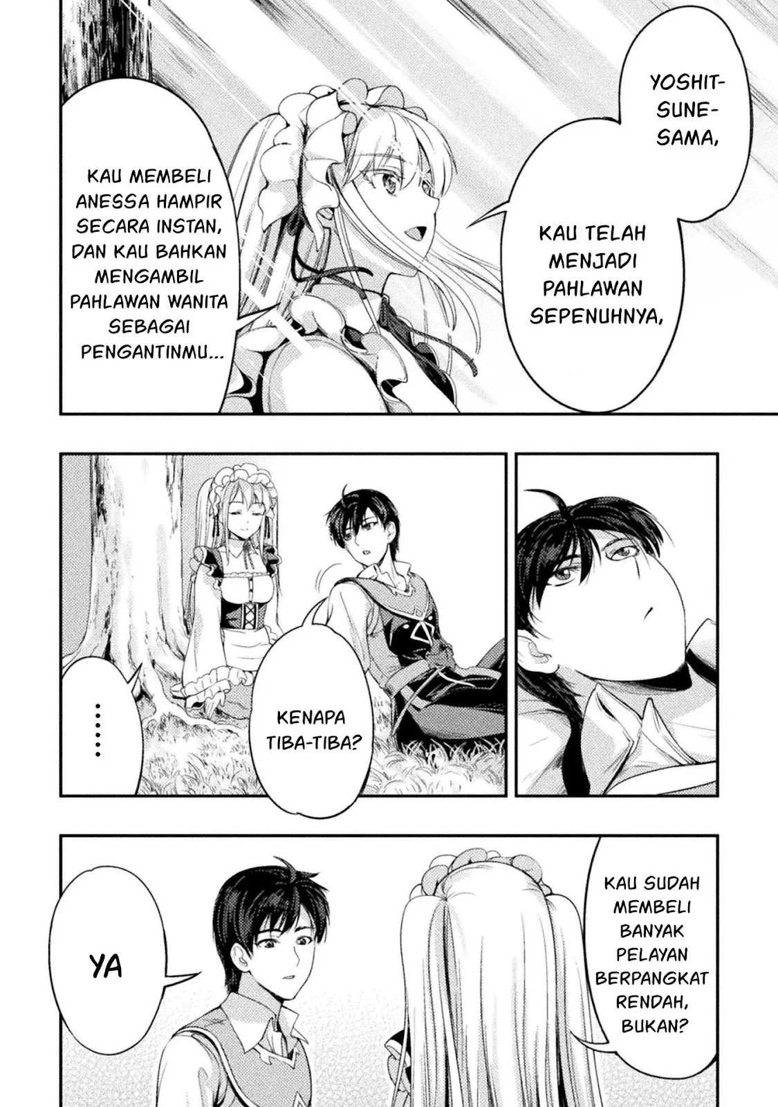 Astro King - Chapter 06 5