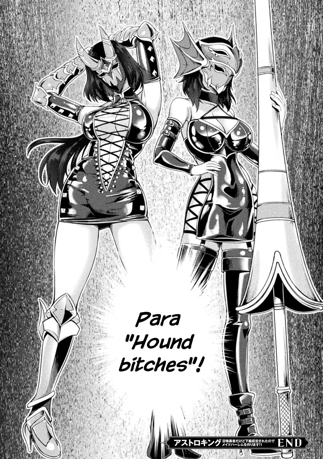 Astro King - Chapter 07 17