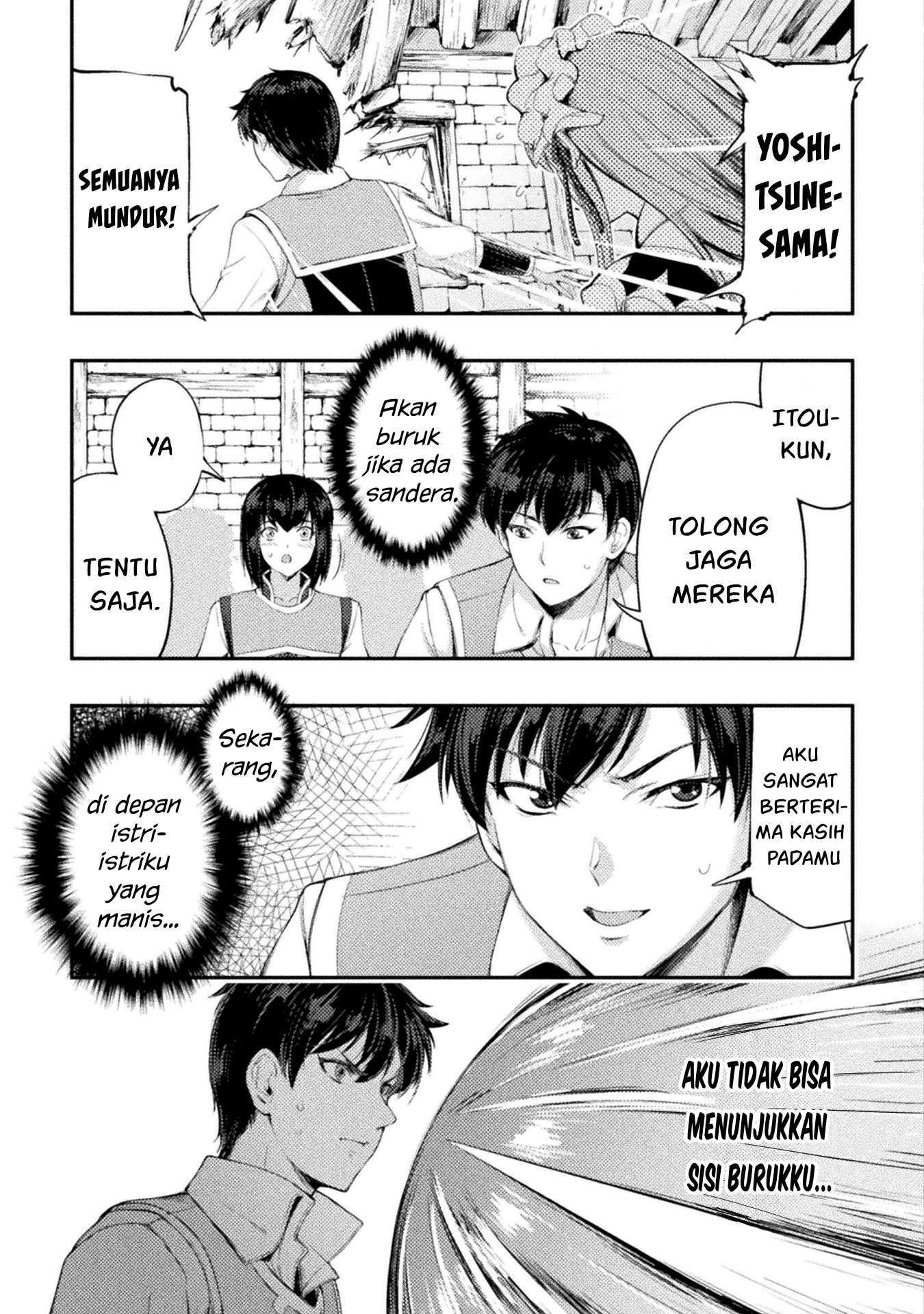 Astro King - Chapter 13 4