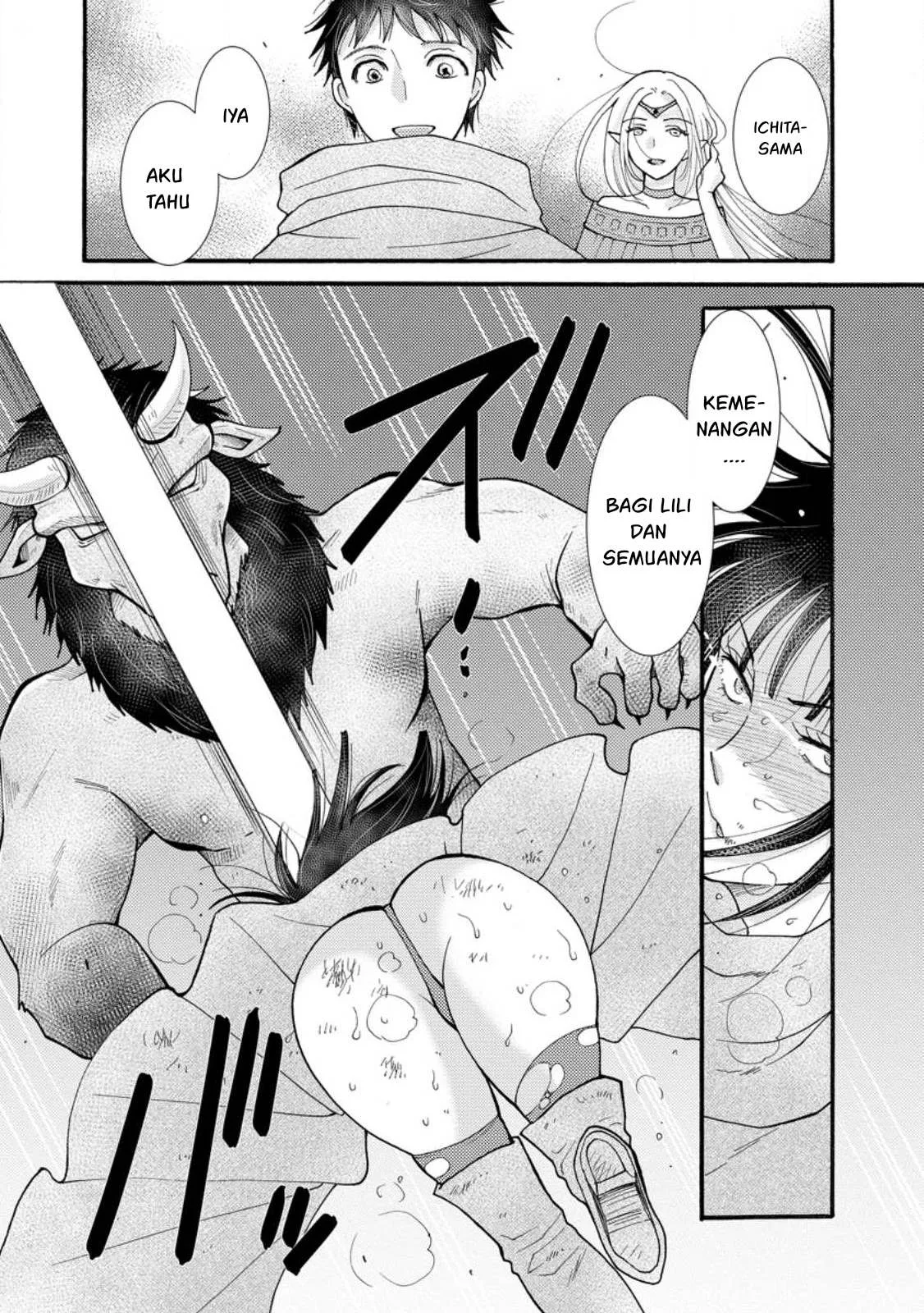 Ataerareta Skill wo Tsukatte Kasei de Isekai Bijotachi to Ichaicha shitai - Chapter 28.2 2