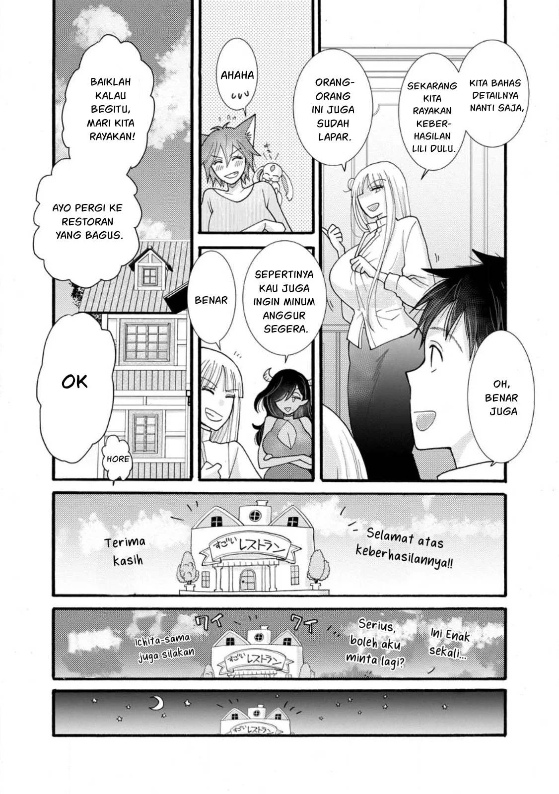 Ataerareta Skill wo Tsukatte Kasei de Isekai Bijotachi to Ichaicha shitai - Chapter 28.2 23