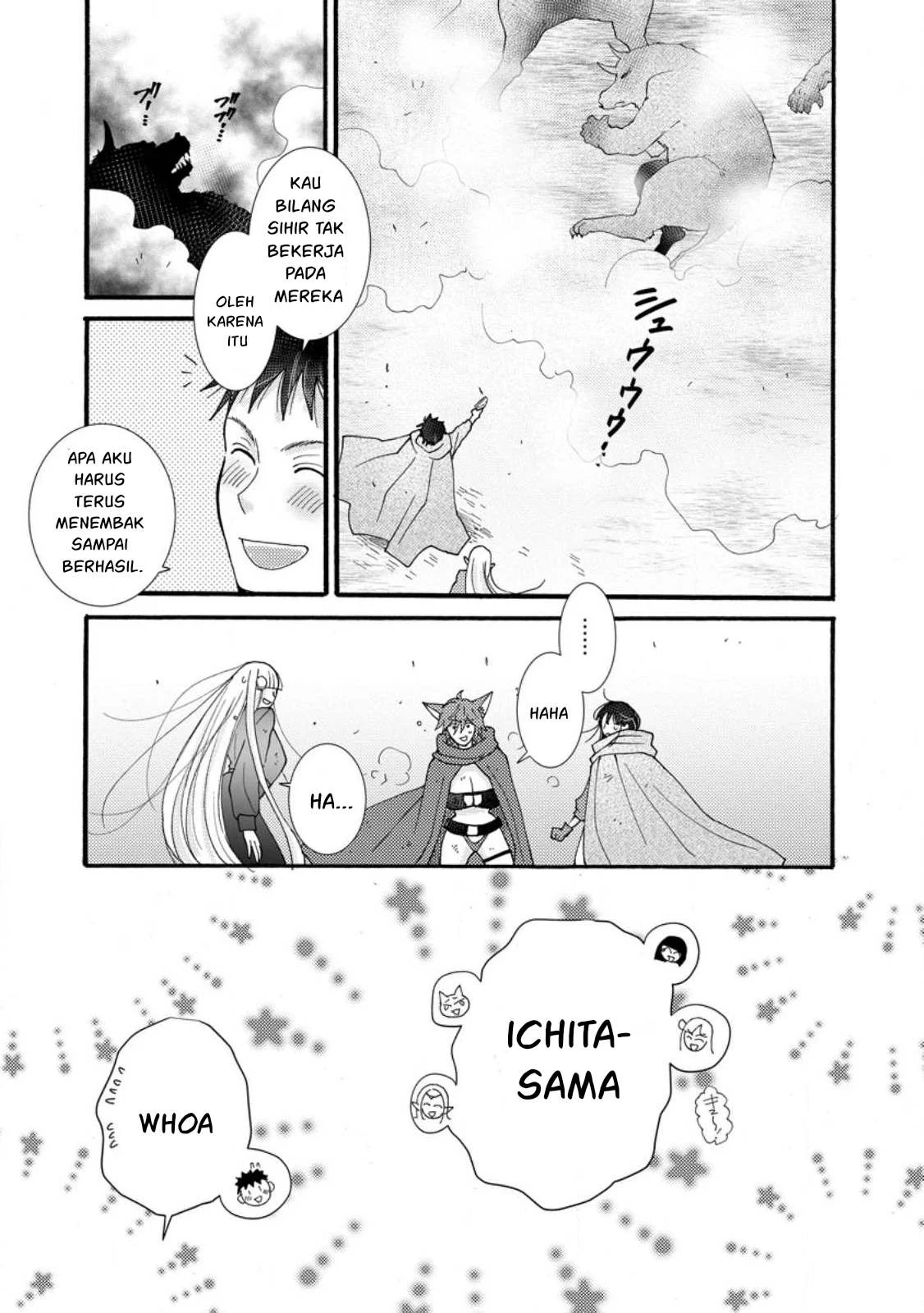 Ataerareta Skill wo Tsukatte Kasei de Isekai Bijotachi to Ichaicha shitai - Chapter 28.2 19