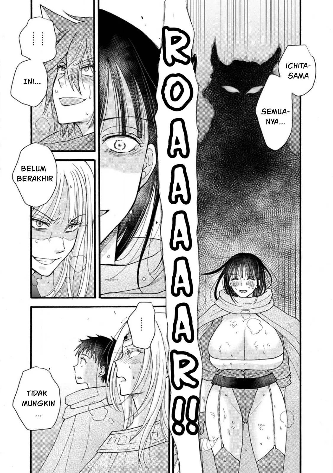 Ataerareta Skill wo Tsukatte Kasei de Isekai Bijotachi to Ichaicha shitai - Chapter 28.2 17