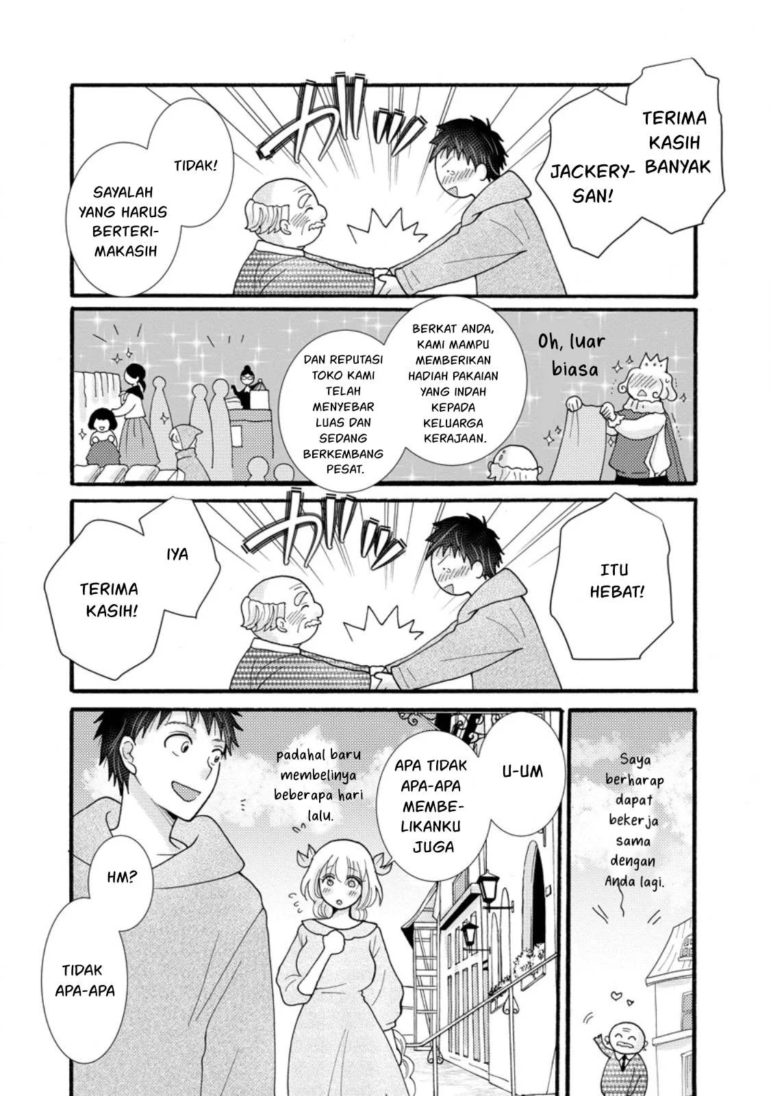 Ataerareta Skill wo Tsukatte Kasei de Isekai Bijotachi to Ichaicha shitai - Chapter 29.1 20