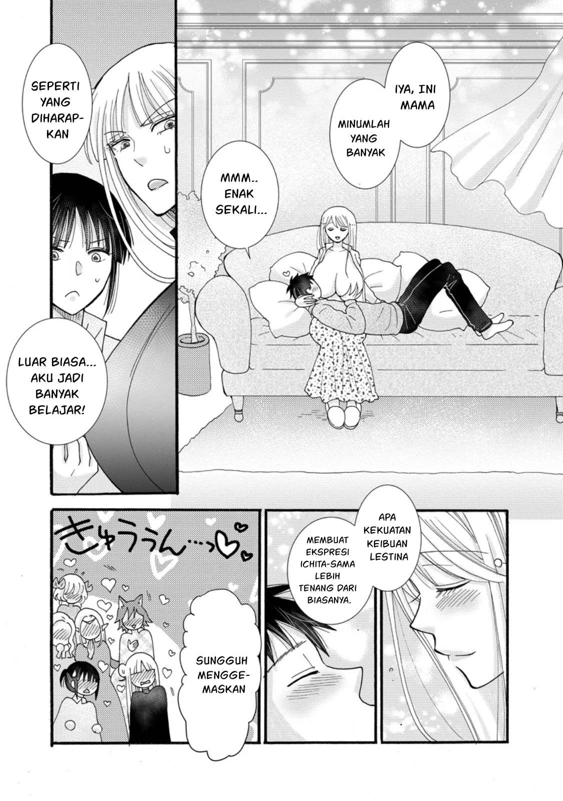 Ataerareta Skill wo Tsukatte Kasei de Isekai Bijotachi to Ichaicha shitai - Chapter 29.1 15