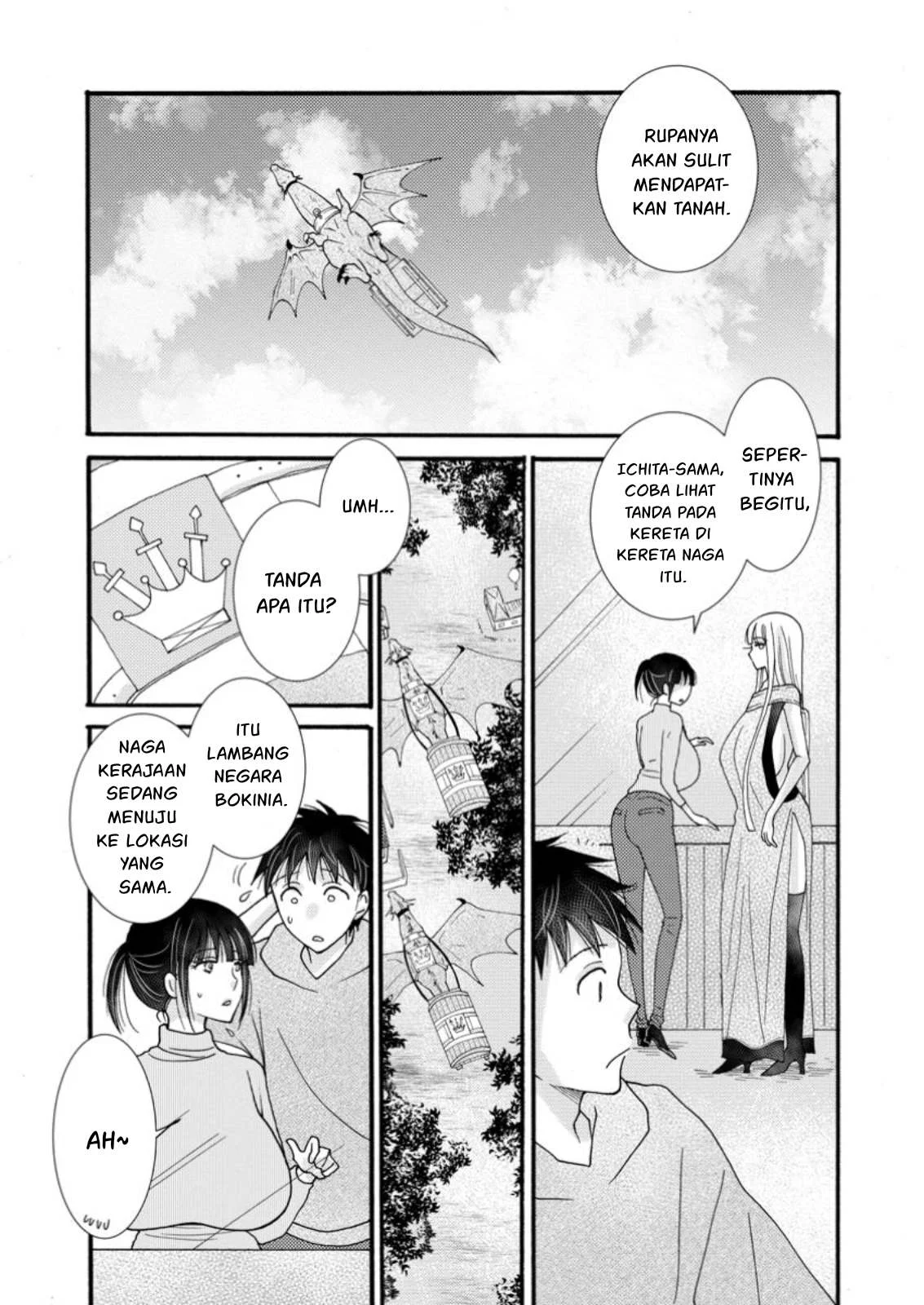 Ataerareta Skill wo Tsukatte Kasei de Isekai Bijotachi to Ichaicha shitai - Chapter 23.3 2 Ataerareta Skill wo Tsukatte Kasei de Isekai Bijotachi to Ichaicha shitai - Chapter 23.3 2