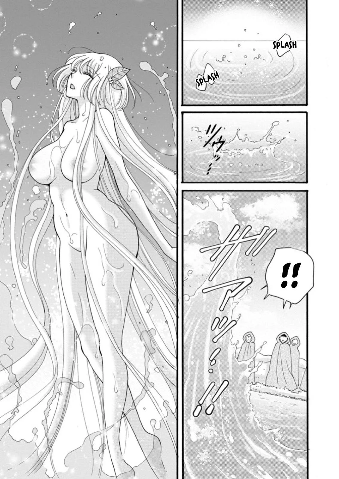 Ataerareta Skill wo Tsukatte Kasei de Isekai Bijotachi to Ichaicha shitai - Chapter 23.3 20 Ataerareta Skill wo Tsukatte Kasei de Isekai Bijotachi to Ichaicha shitai - Chapter 23.3 20