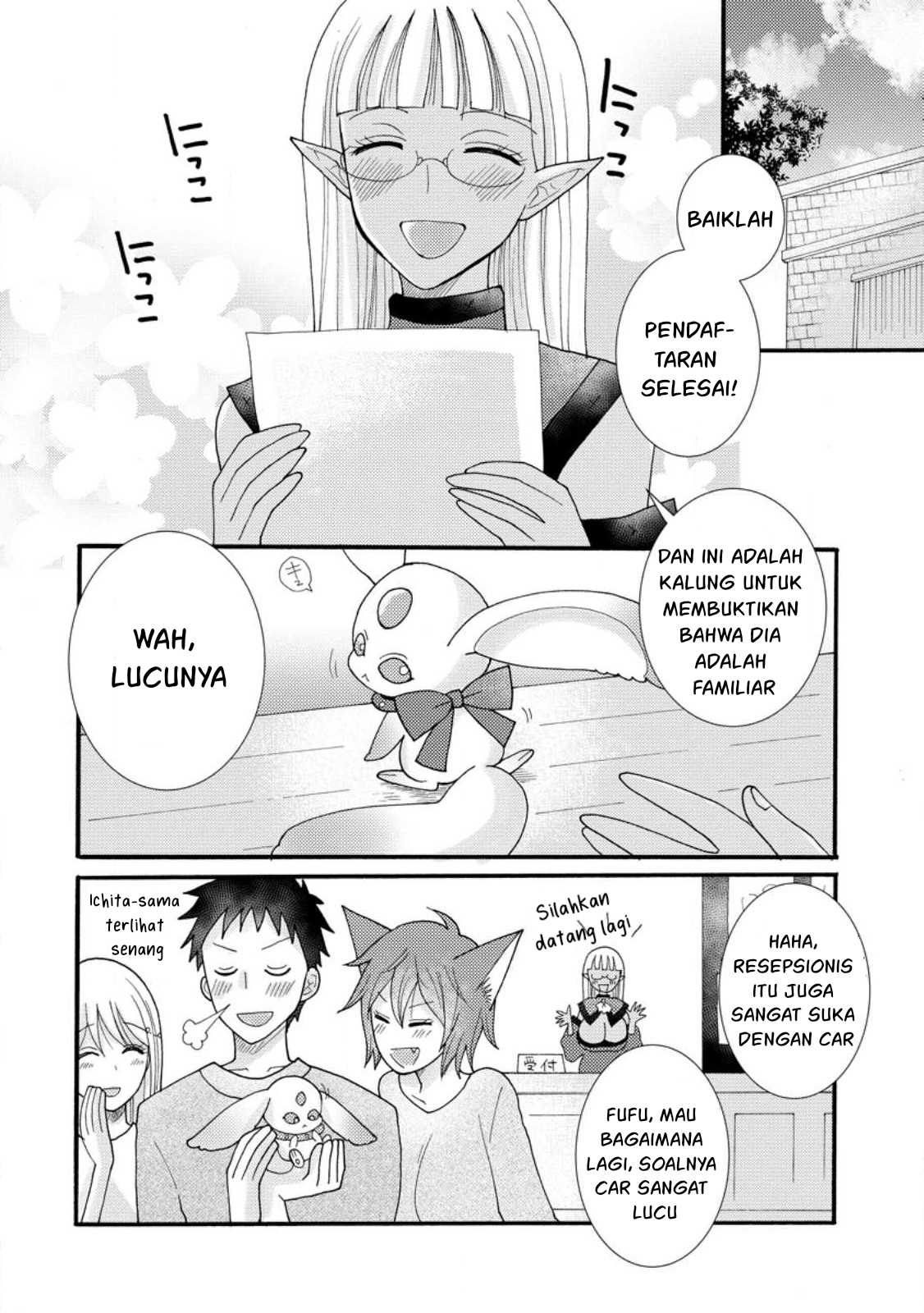 Ataerareta Skill wo Tsukatte Kasei de Isekai Bijotachi to Ichaicha shitai - Chapter 16 23