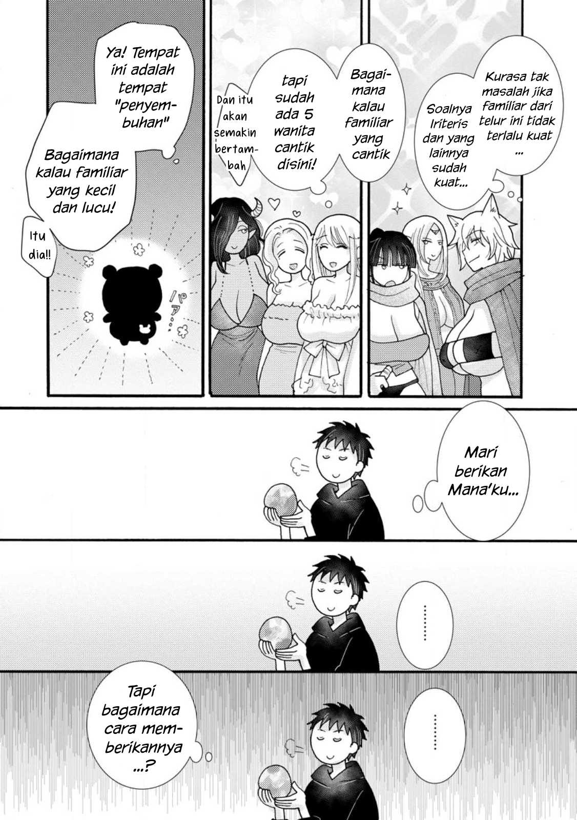 Ataerareta Skill wo Tsukatte Kasei de Isekai Bijotachi to Ichaicha shitai - Chapter 16 17