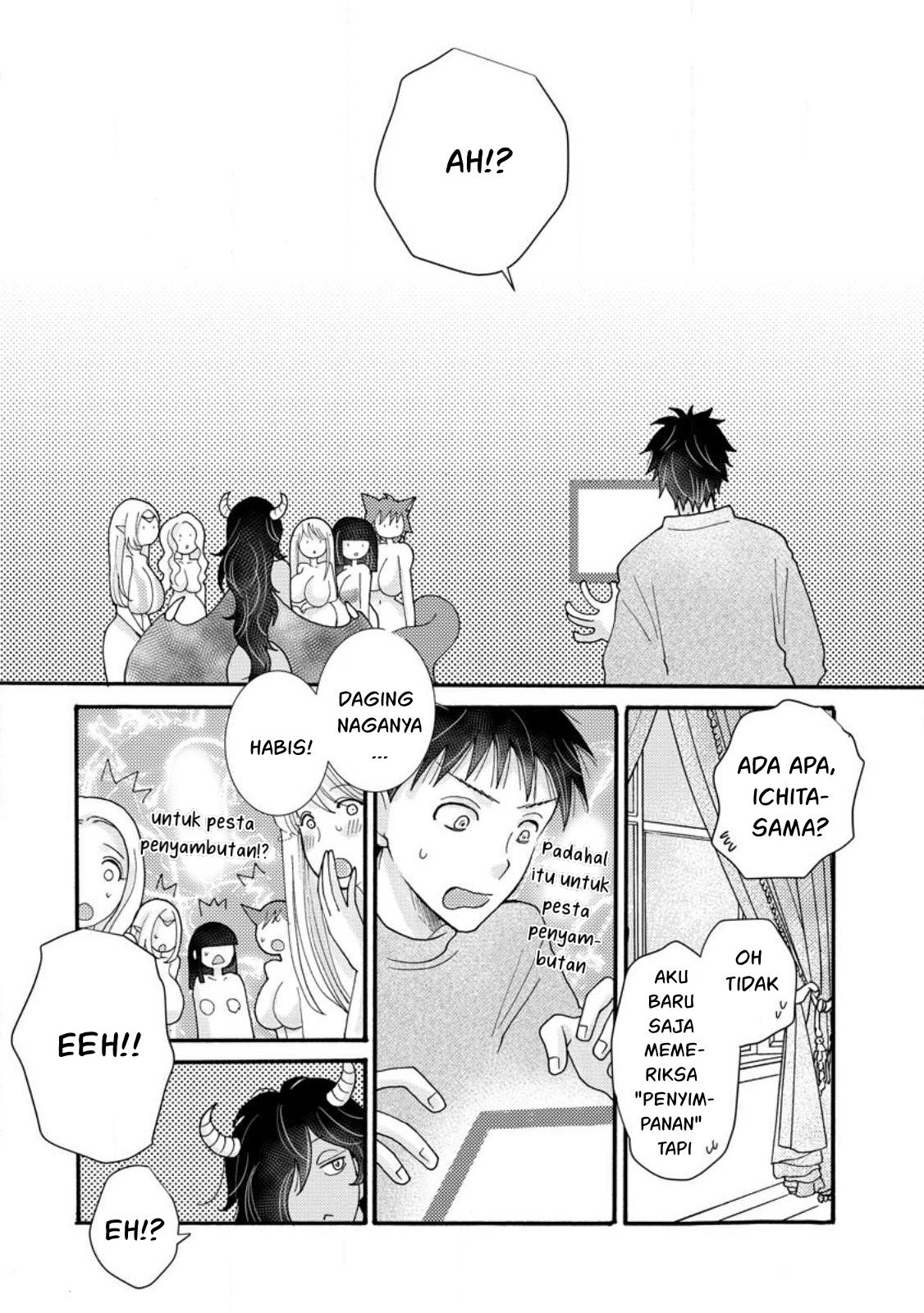 Ataerareta Skill wo Tsukatte Kasei de Isekai Bijotachi to Ichaicha shitai - Chapter 17 25 Ataerareta Skill wo Tsukatte Kasei de Isekai Bijotachi to Ichaicha shitai - Chapter 17 25