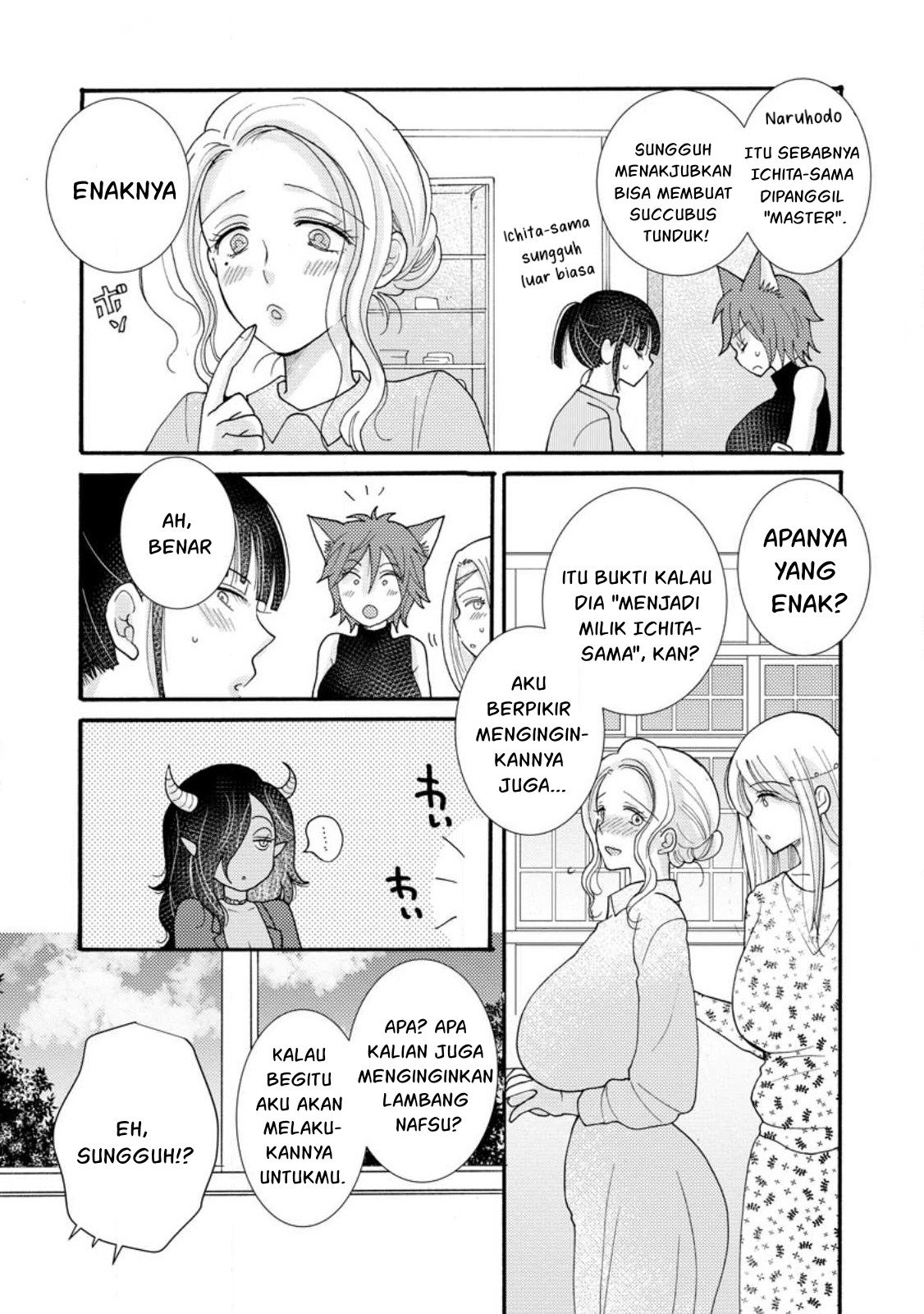 Ataerareta Skill wo Tsukatte Kasei de Isekai Bijotachi to Ichaicha shitai - Chapter 17 18 Ataerareta Skill wo Tsukatte Kasei de Isekai Bijotachi to Ichaicha shitai - Chapter 17 18