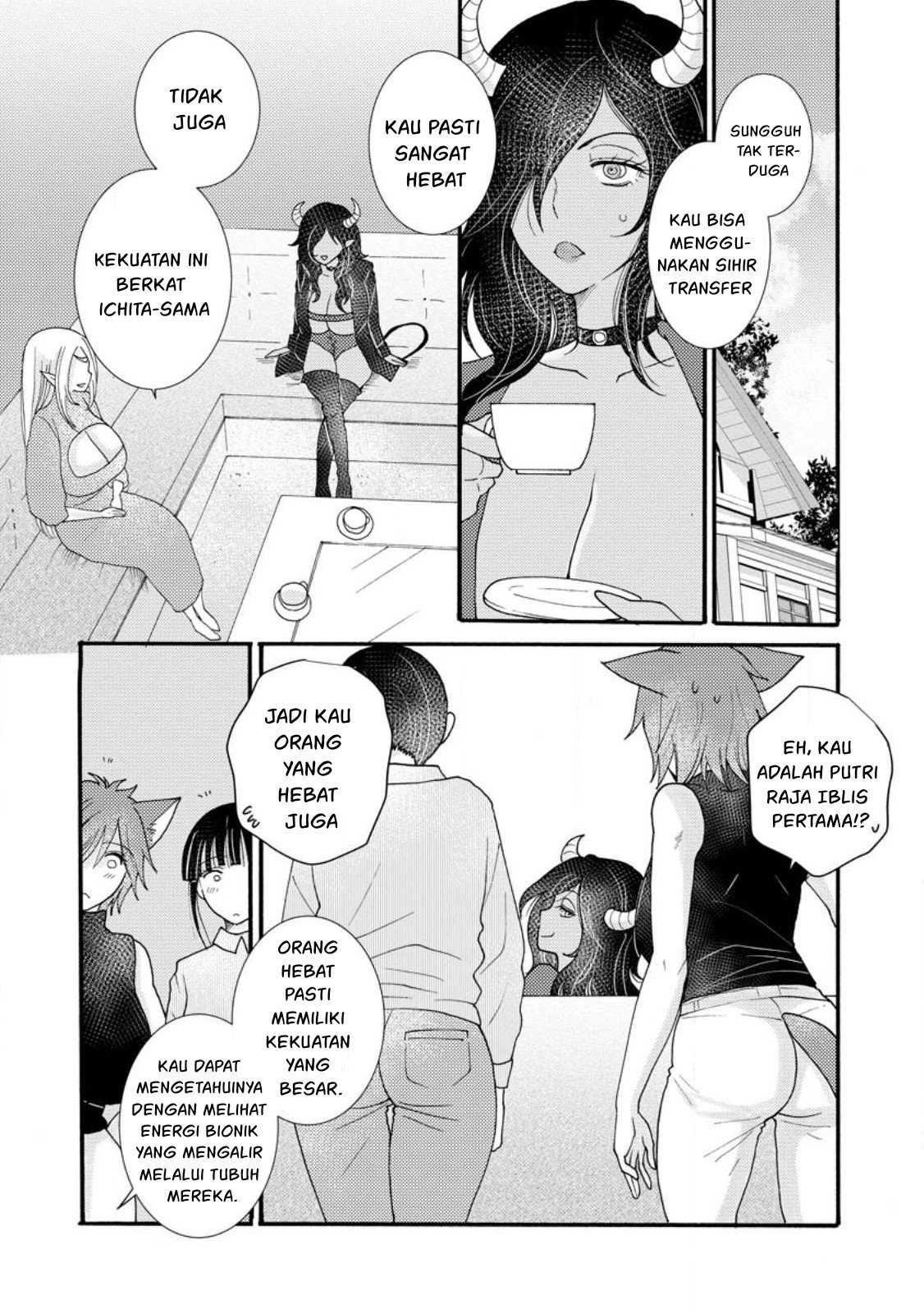 Ataerareta Skill wo Tsukatte Kasei de Isekai Bijotachi to Ichaicha shitai - Chapter 17 16 Ataerareta Skill wo Tsukatte Kasei de Isekai Bijotachi to Ichaicha shitai - Chapter 17 16