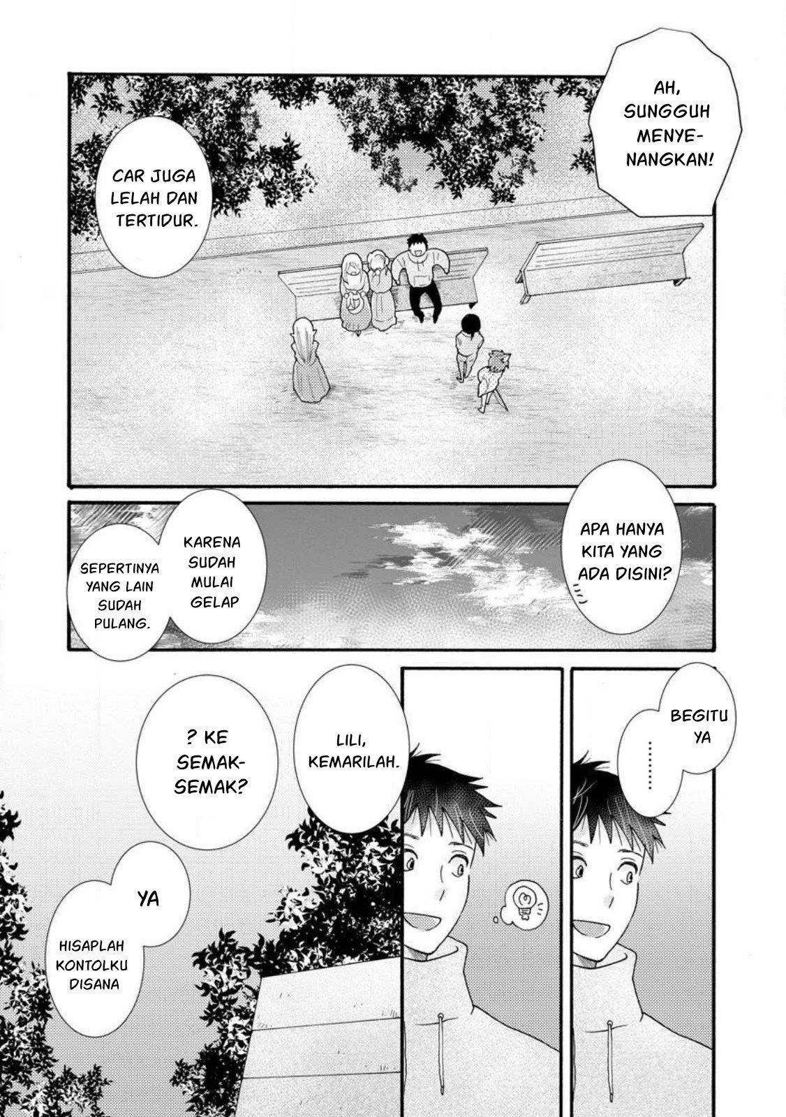 Ataerareta Skill wo Tsukatte Kasei de Isekai Bijotachi to Ichaicha shitai - Chapter 17 6 Ataerareta Skill wo Tsukatte Kasei de Isekai Bijotachi to Ichaicha shitai - Chapter 17 6