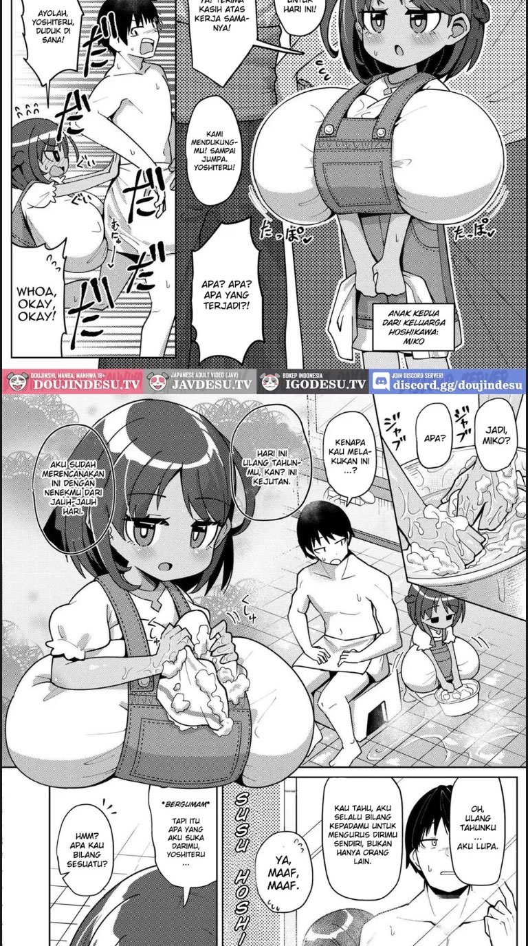 Freshly Squeezed Milky Way - Chapter 01 3
