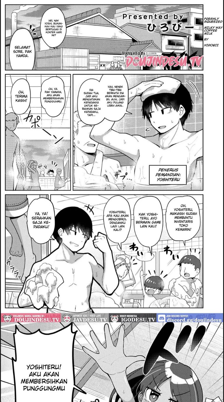 Freshly Squeezed Milky Way - Chapter 01 1