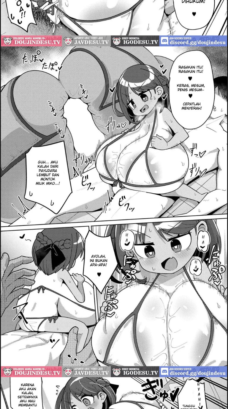 Freshly Squeezed Milky Way - Chapter 01 13