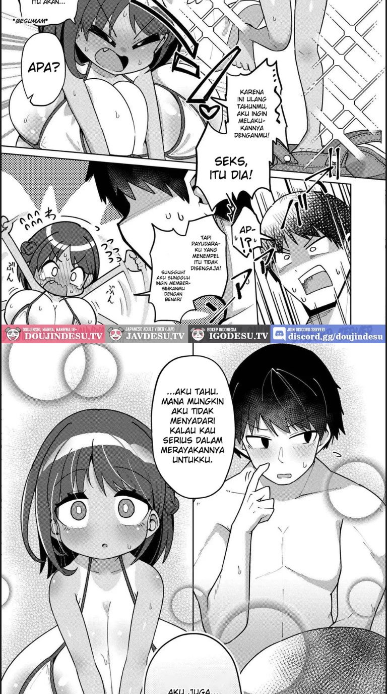 Freshly Squeezed Milky Way - Chapter 01 11