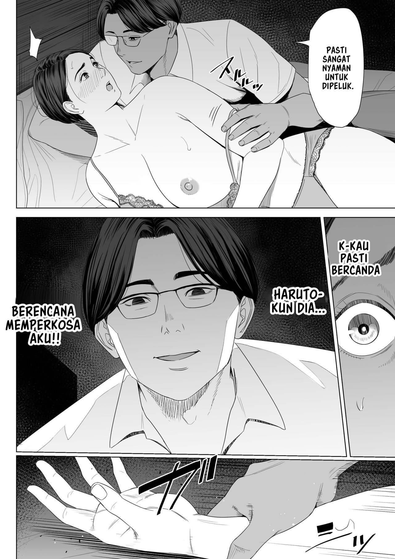 Gibo no Tsukaeru Karada - Chapter 1 16 Gibo no Tsukaeru Karada - Chapter 1 16