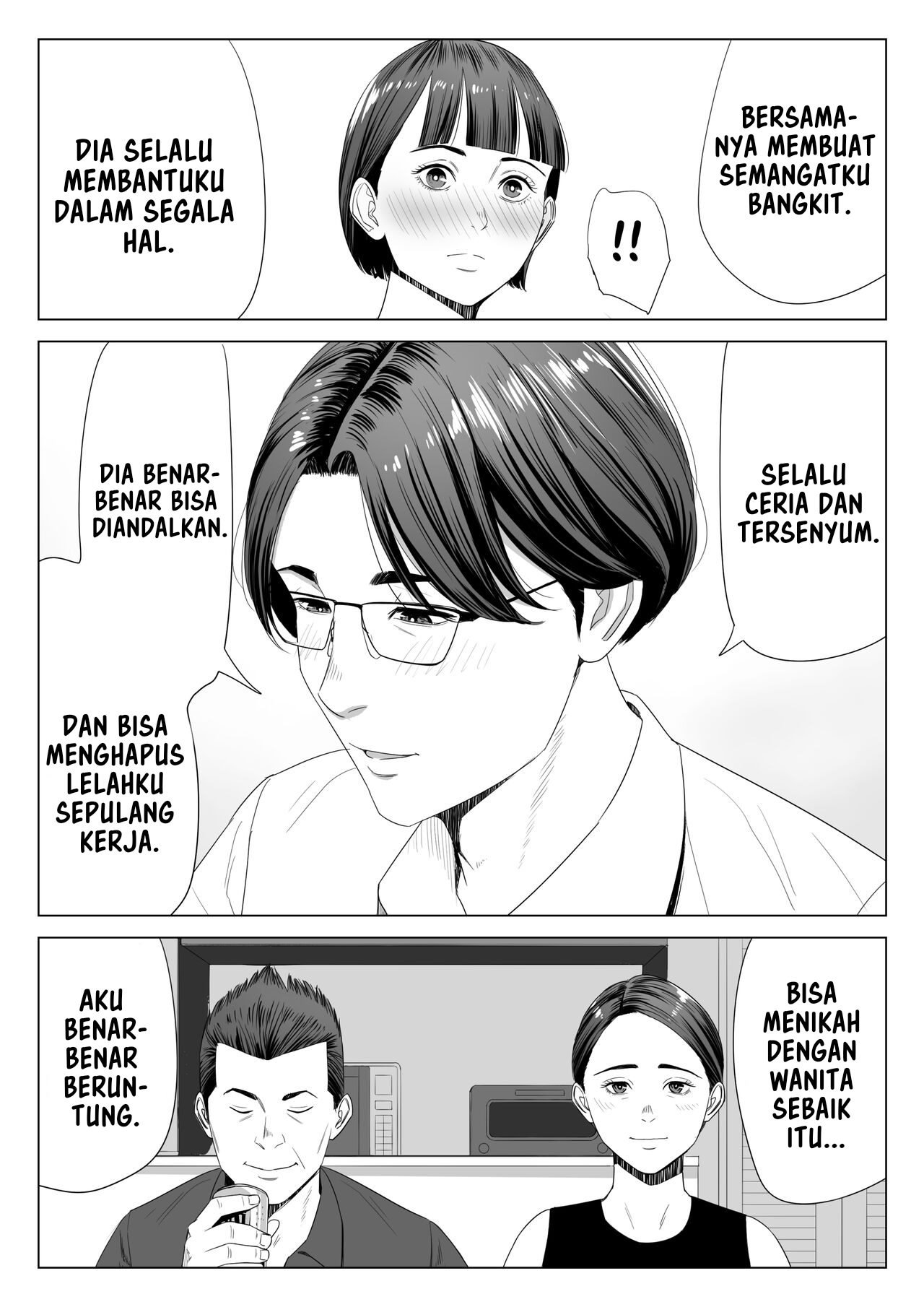 Gibo no Tsukaeru Karada - Chapter 1 7 Gibo no Tsukaeru Karada - Chapter 1 7