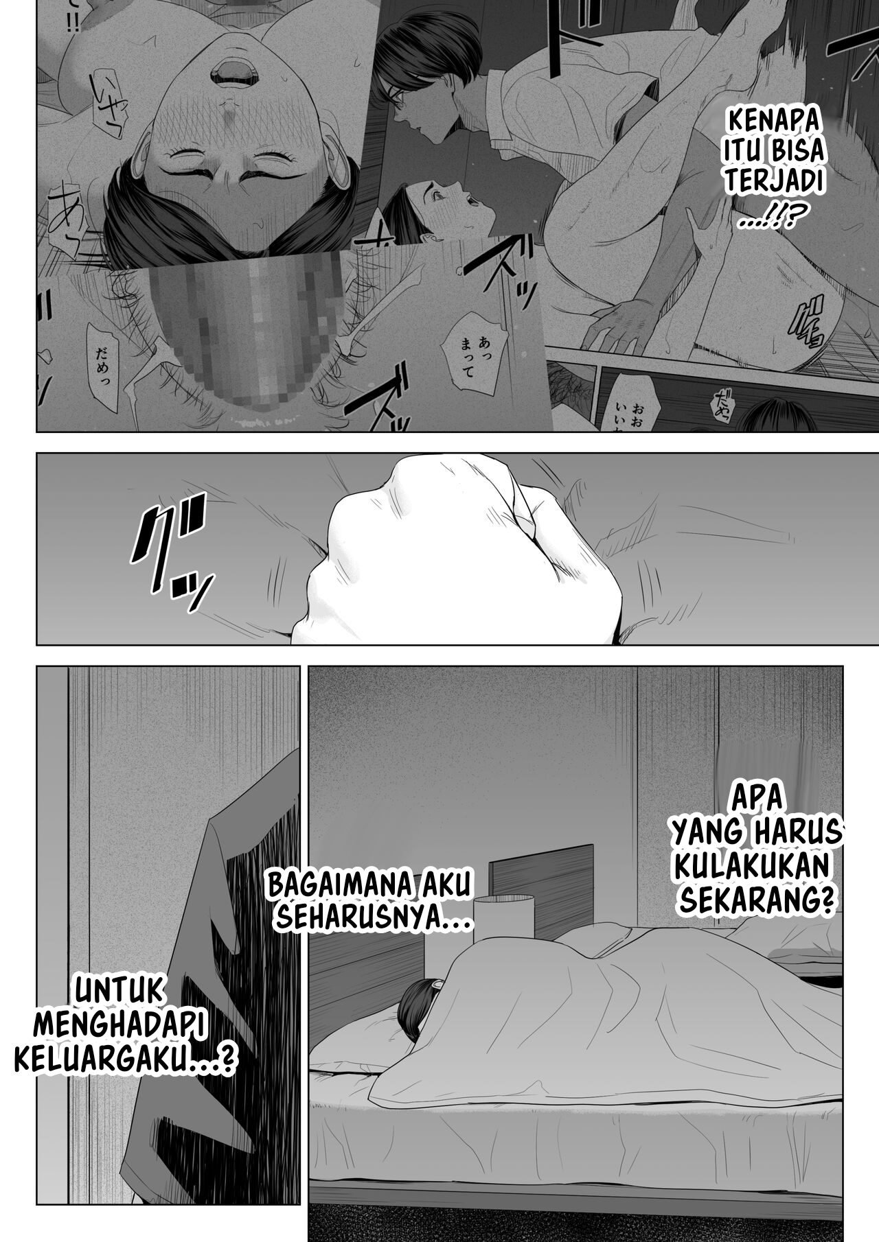 Gibo no Tsukaeru Karada - Chapter 1 40 Gibo no Tsukaeru Karada - Chapter 1 40