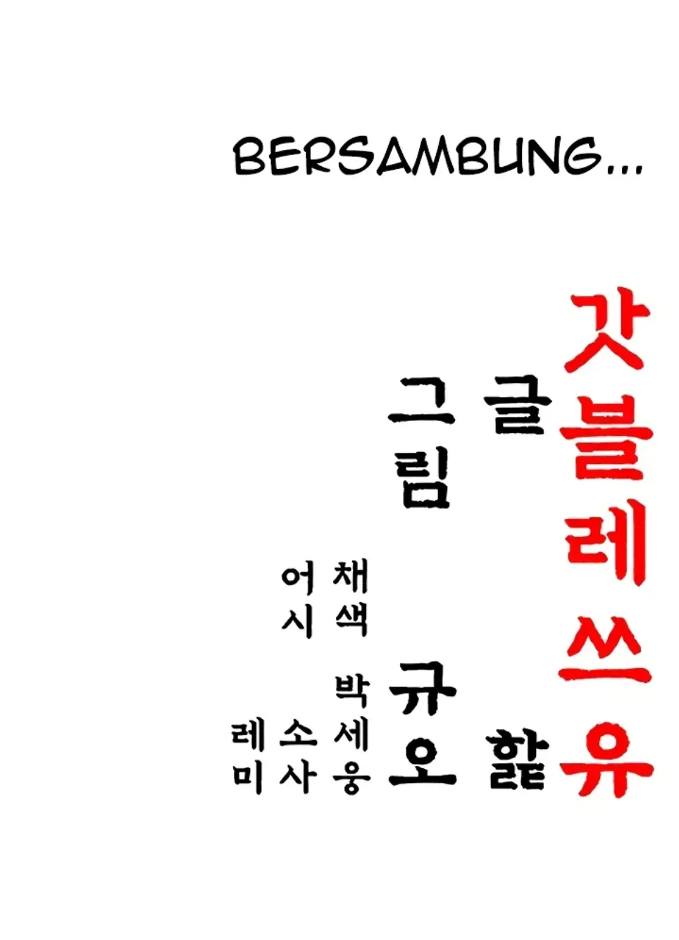 God Bless You - Chapter 38 41