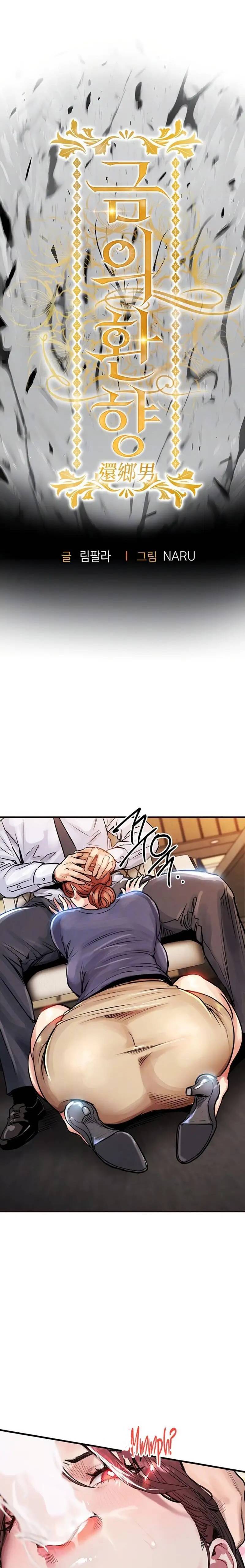 Glorious Homecoming (Naru) - Chapter 10 2 Glorious Homecoming (Naru) - Chapter 10 2