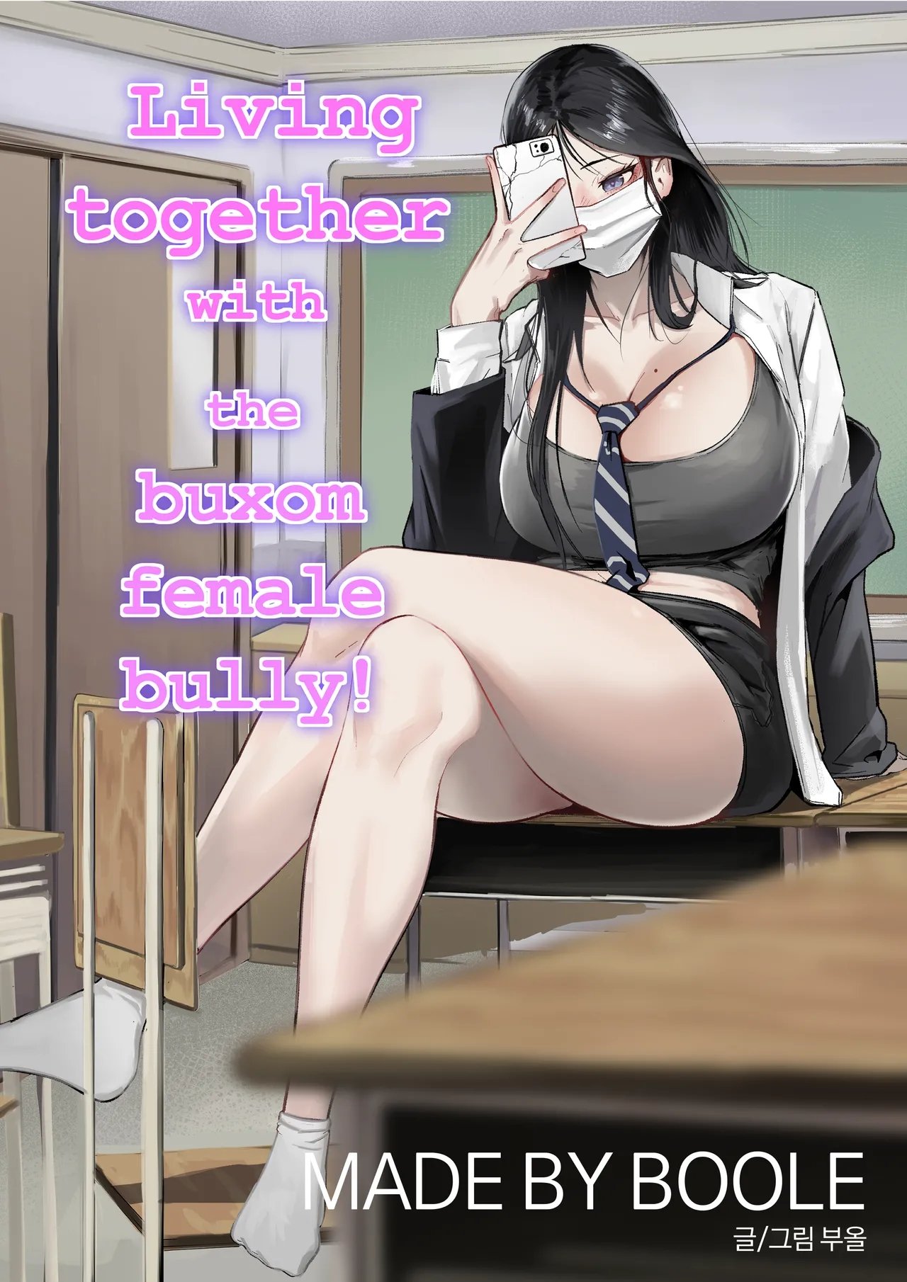 Glamor Furyou Joshi ni Ijimerareta ga Doukyo suru Koto ni Shita - Chapter 1 2 Glamor Furyou Joshi ni Ijimerareta ga Doukyo suru Koto ni Shita - Chapter 1 2