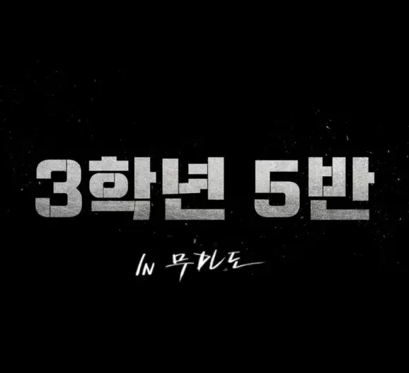 Grade 3 Class 5 - Chapter 113 1 Grade 3 Class 5 - Chapter 113 1