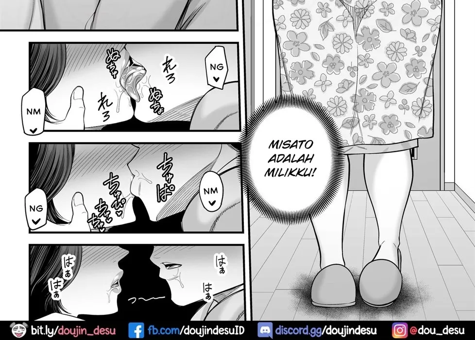 Doujin Seisozuma Netorase - Chapter 2 22