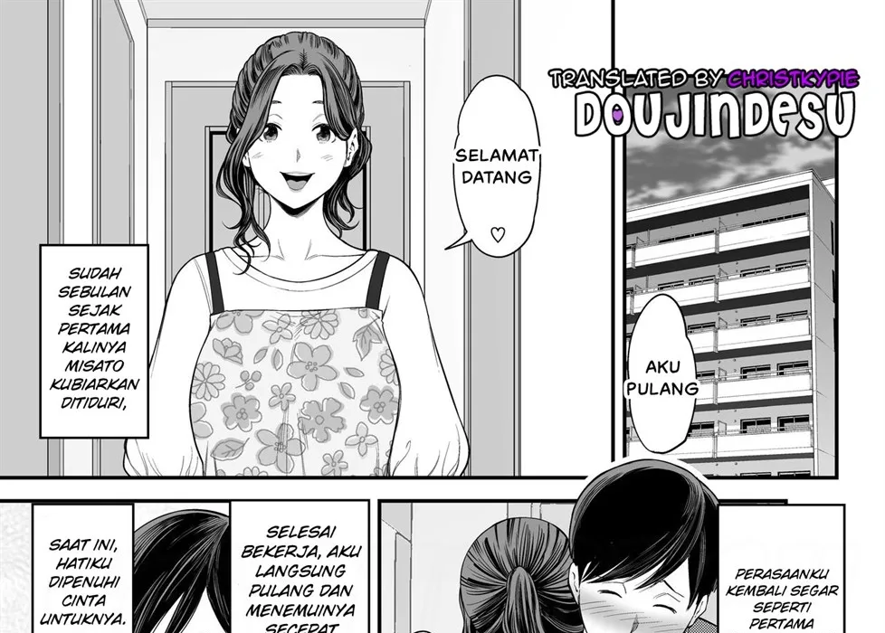 Doujin Seisozuma Netorase - Chapter 2 3