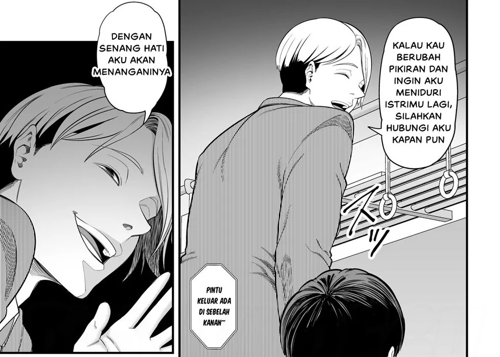 Doujin Seisozuma Netorase - Chapter 2 19