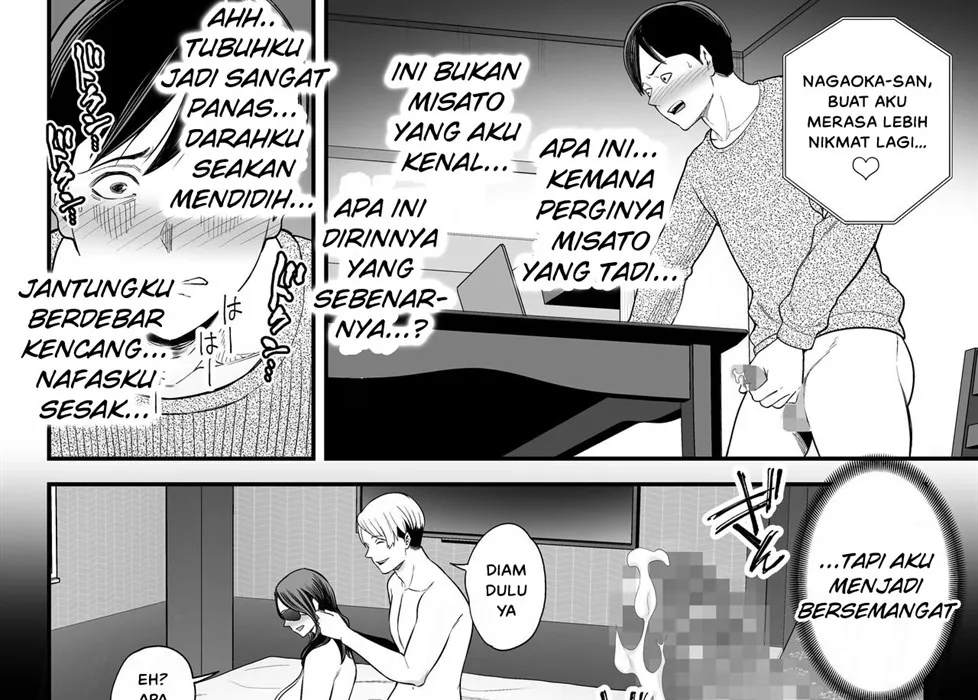 Doujin Seisozuma Netorase - Chapter 2 125
