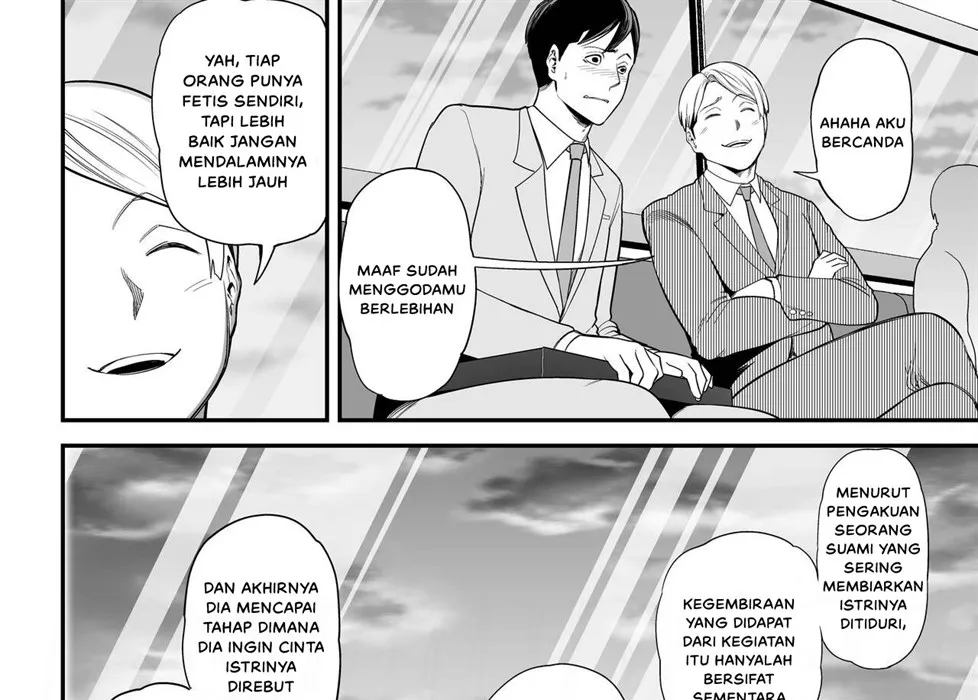 Doujin Seisozuma Netorase - Chapter 2 17