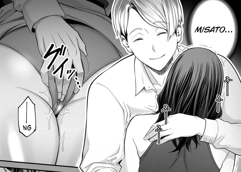 Doujin Seisozuma Netorase - Chapter 2 57