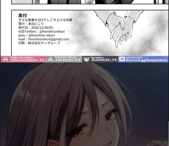 Dame na Kouhai SEX - Chapter 01 21