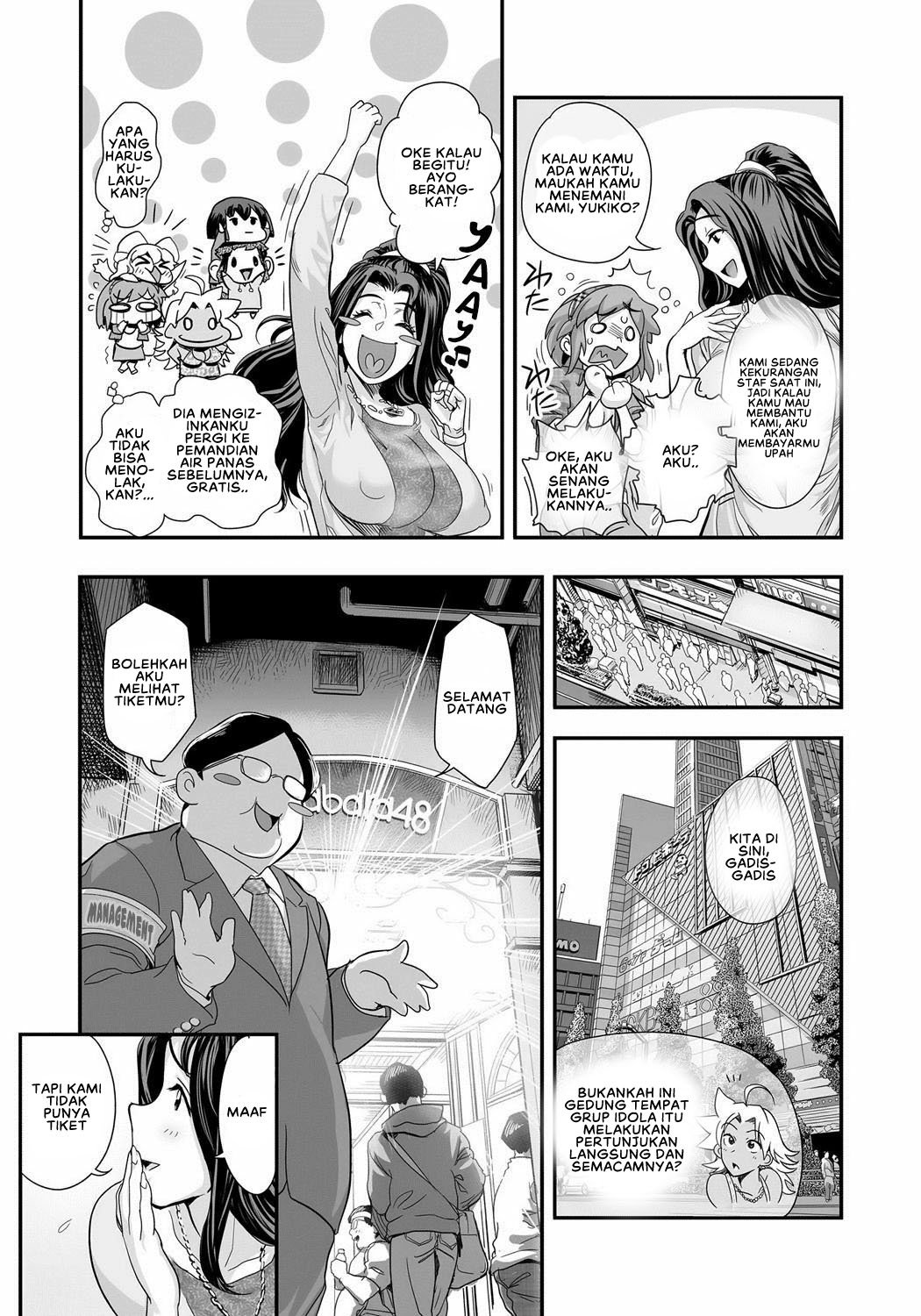 Energy Kyo-ka!! - Chapter 09 5