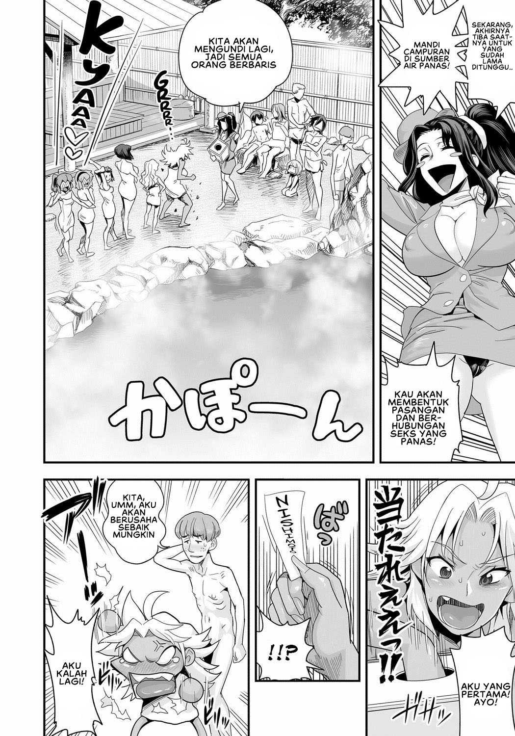 Energy Kyo-ka!! - Chapter 07 8 Energy Kyo-ka!! - Chapter 07 8