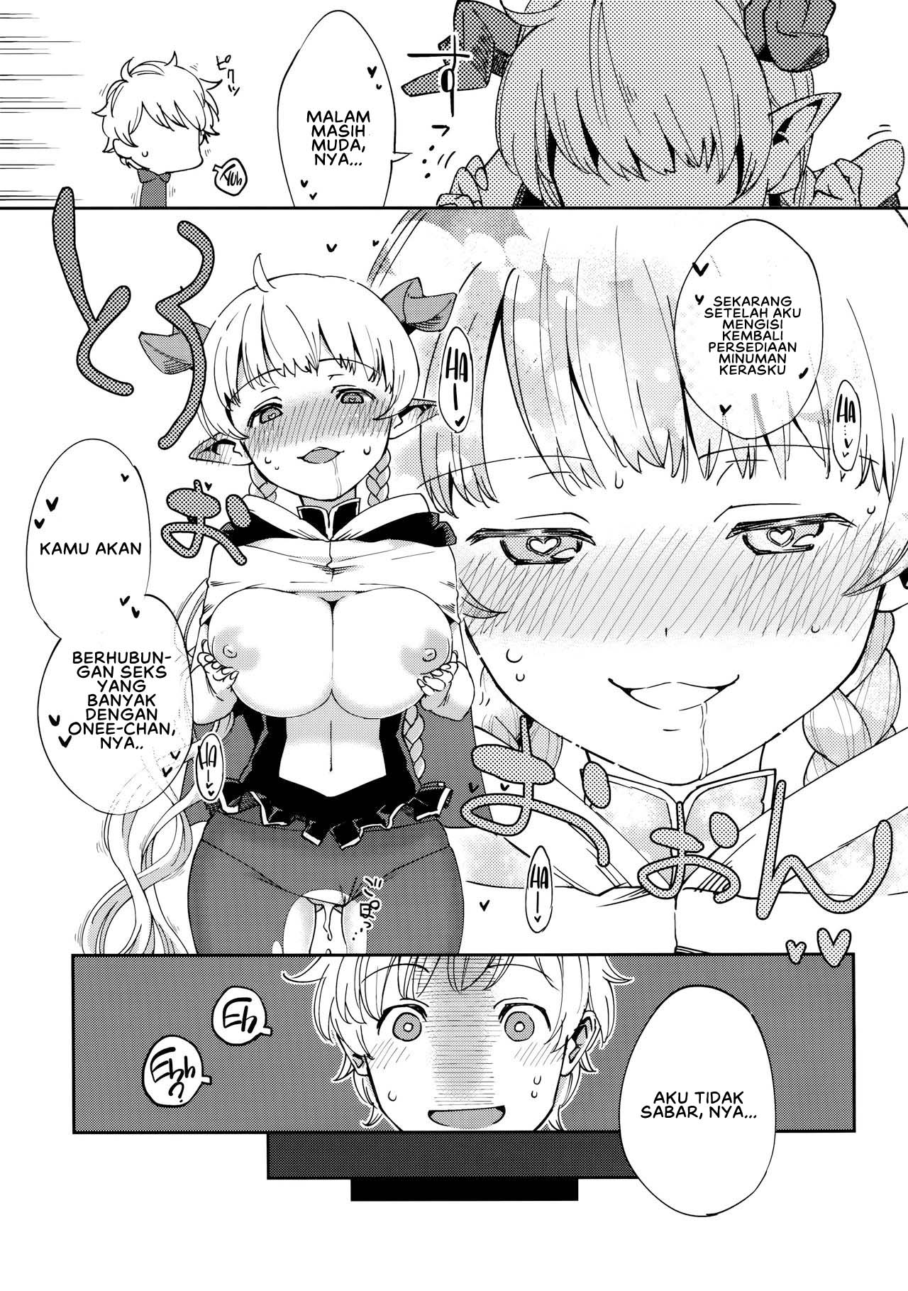 Yodooshi Lamretta - Chapter 1 25