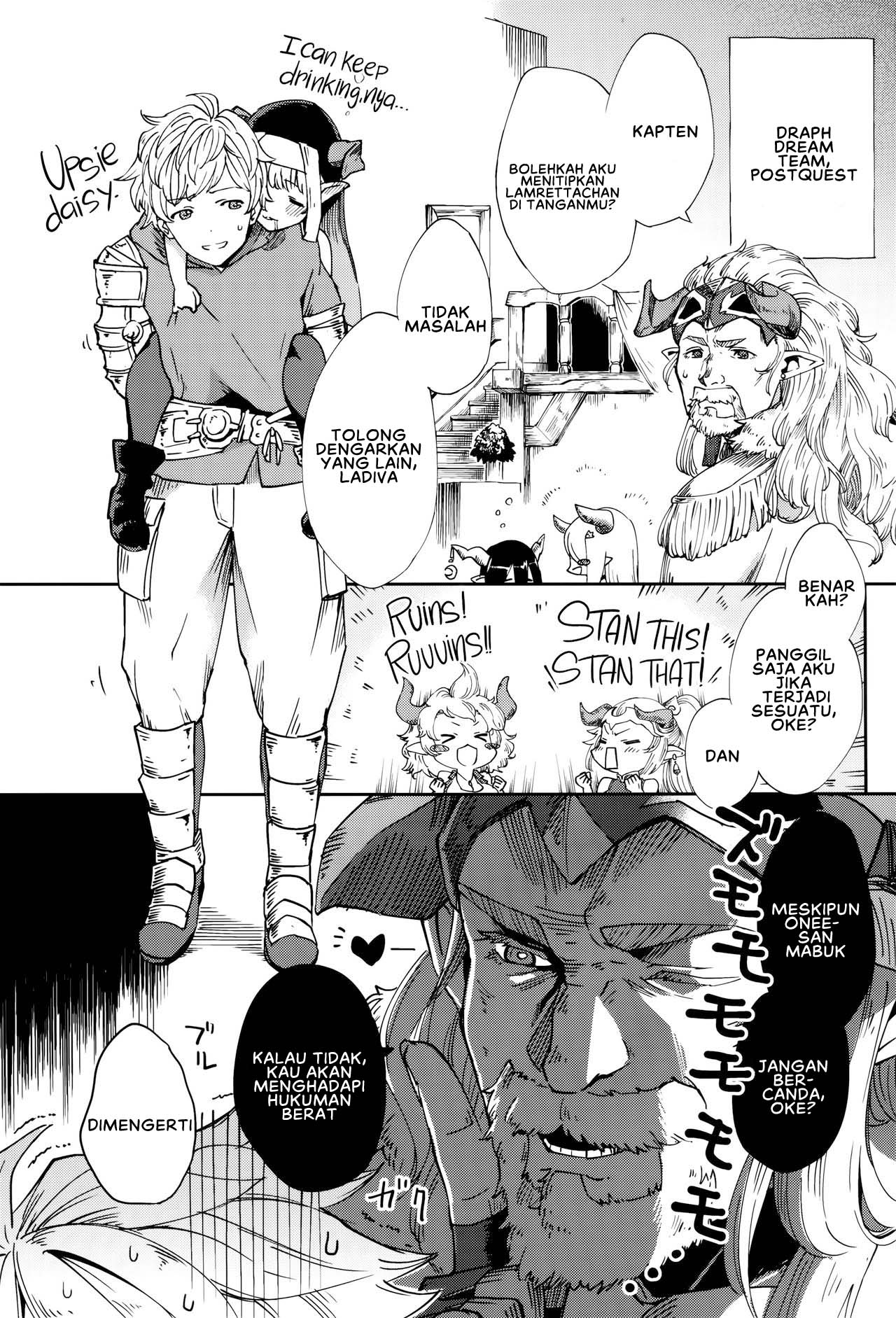 Yodooshi Lamretta - Chapter 1 5