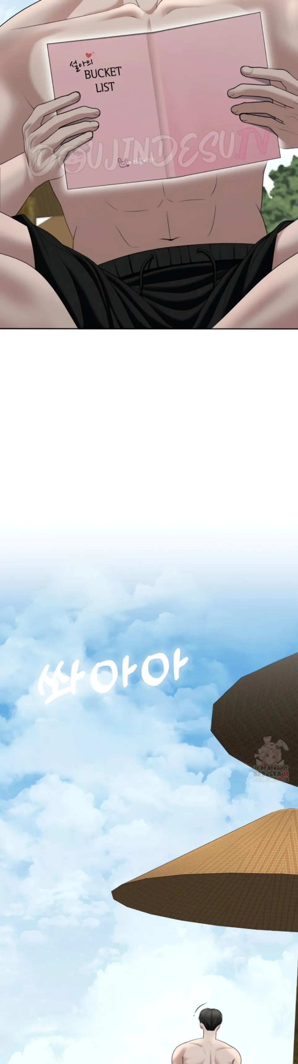 Your Creepy Bucket List - Chapter 34 51 Your Creepy Bucket List - Chapter 34 51