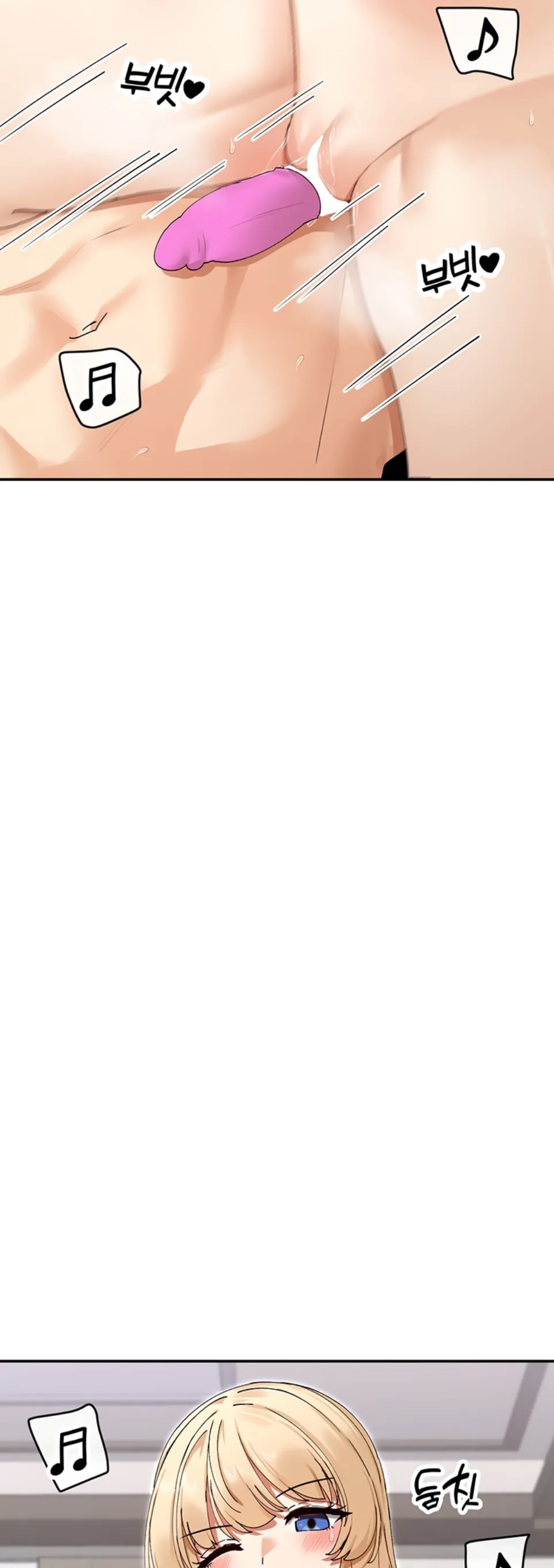 You Watch Stuff Like That? - Chapter 47 12 You Watch Stuff Like That? - Chapter 47 12