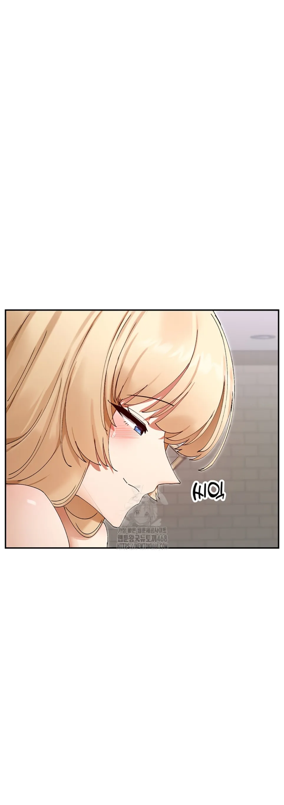 You Watch Stuff Like That? - Chapter 47 16 You Watch Stuff Like That? - Chapter 47 16